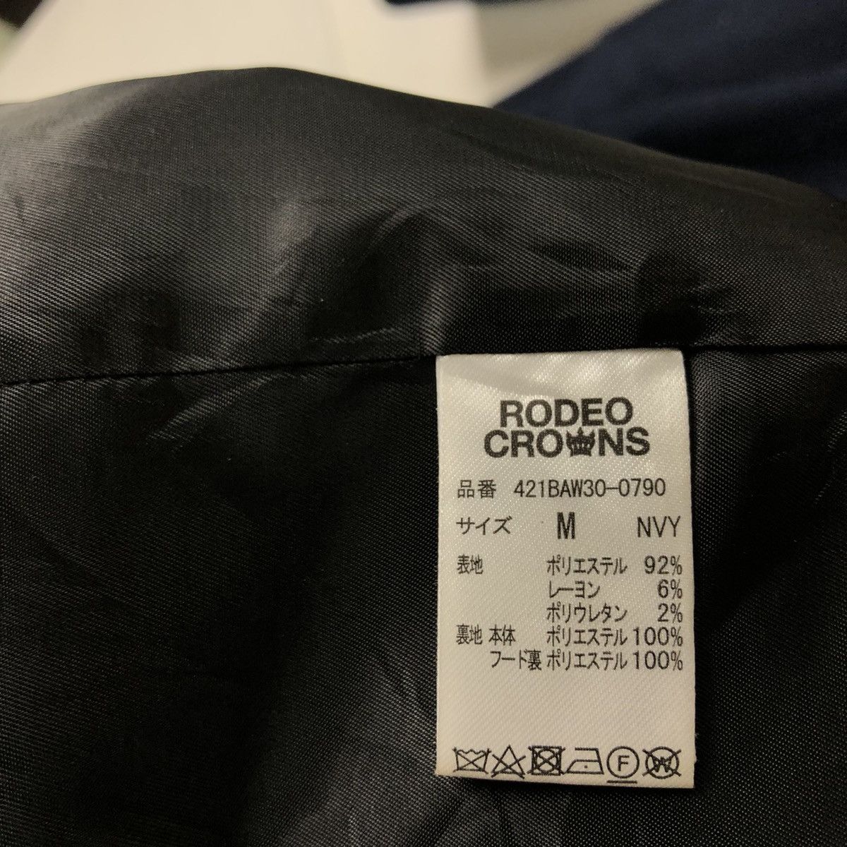 Hysteric Glamour VINTAGE THE RODEO CROWNS LONG JACKET HYSTERIC GLAMOUR STYLE Size US M / EU 48-50 / 2 - 15 Thumbnail