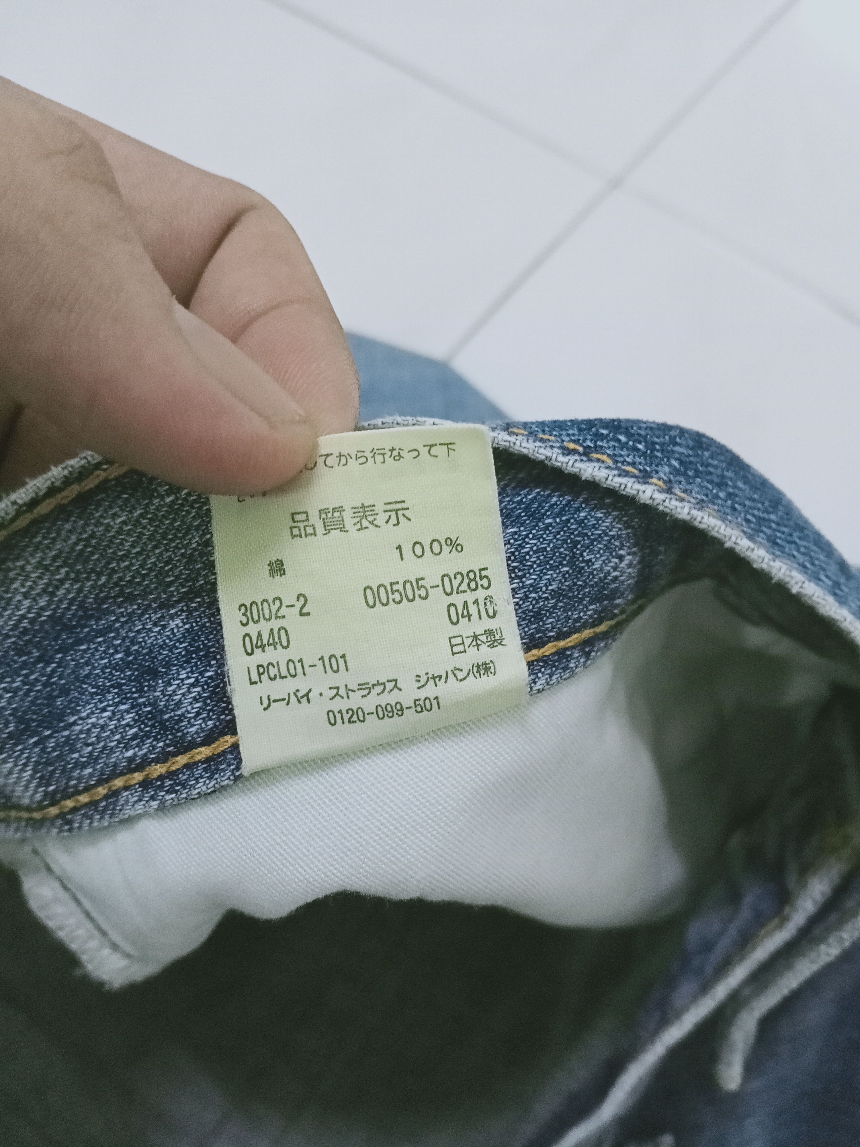 Levi's Vintage Levis 505 Blue Jeans 34x31 Size US 34 / EU 50 - 12 Thumbnail