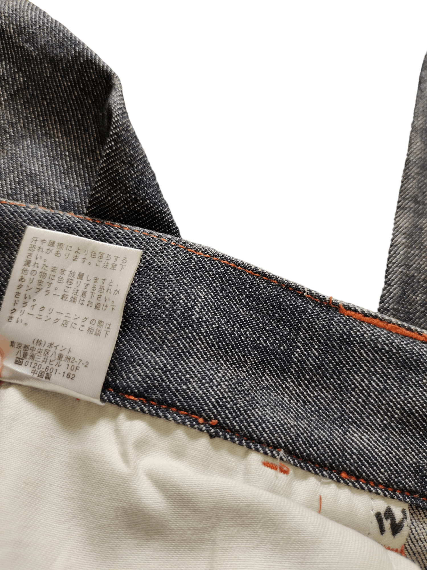 Comme des Garcons × Undercover Rageblue Japan Cut & Sew Drop Crotch Denim Jeans Kapital Size US 32 / EU 48 - 19 Thumbnail
