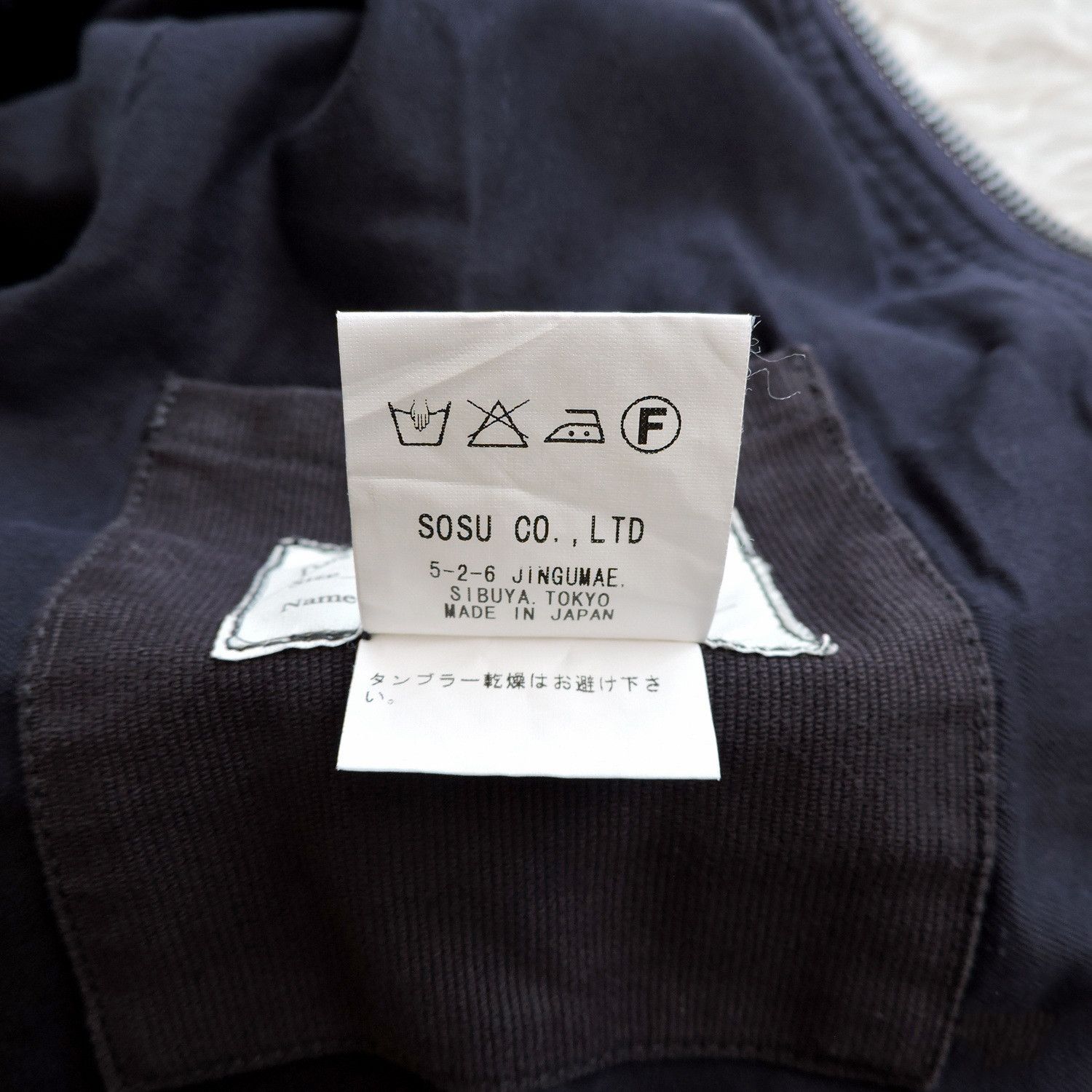 Maison MIHARA YASUHIRO MAISON MIHARA YASUHIRO FLIGHT UTILITY JACKET Size M / US 6-8 / IT 42-44 - 6 Thumbnail