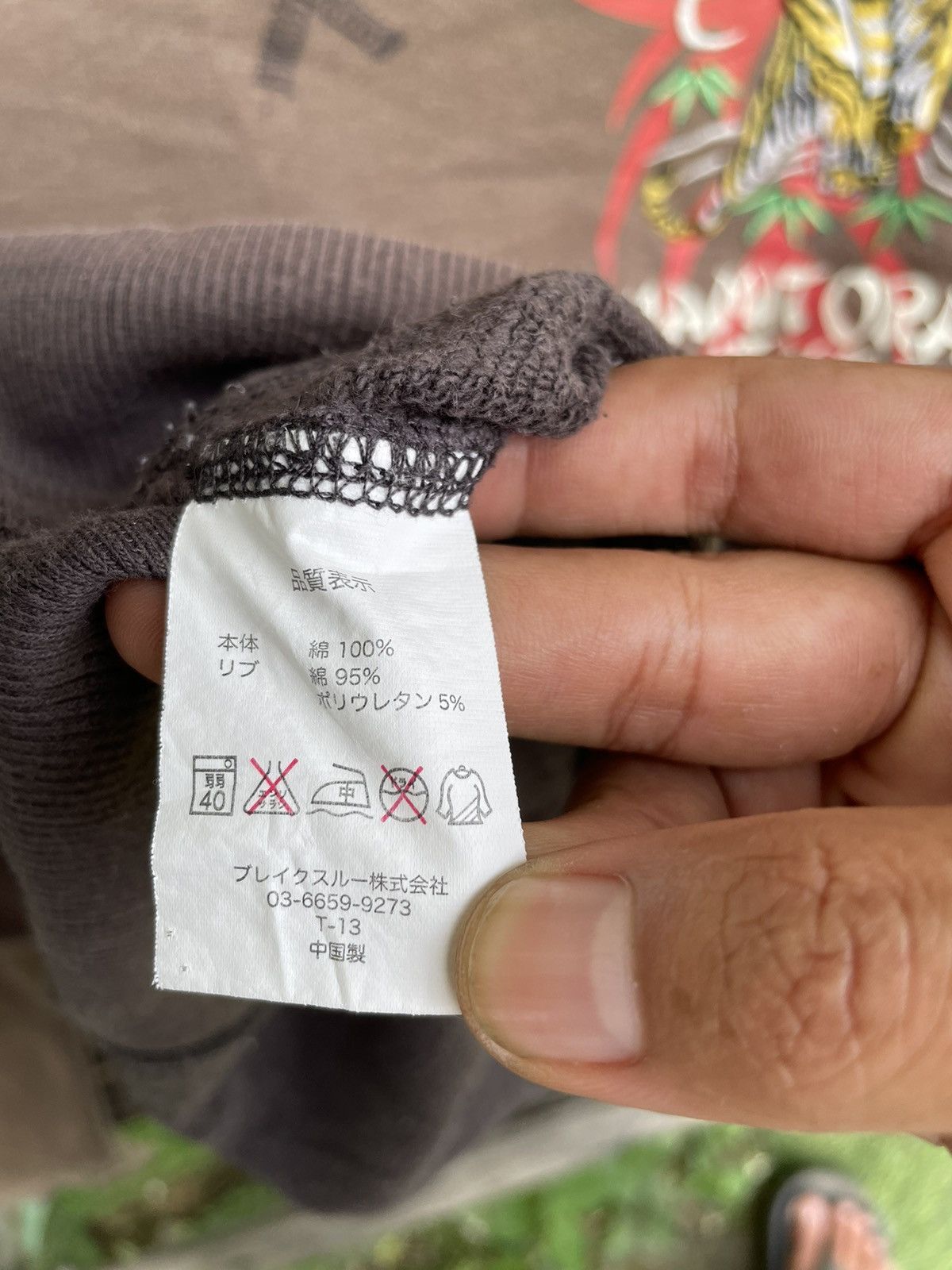 Japanese Brand × Vintage Vintage Sukajan Namitatsu Tiger Embroidery Big Logo Sweter Size US M / EU 48-50 / 2 - 7 Thumbnail