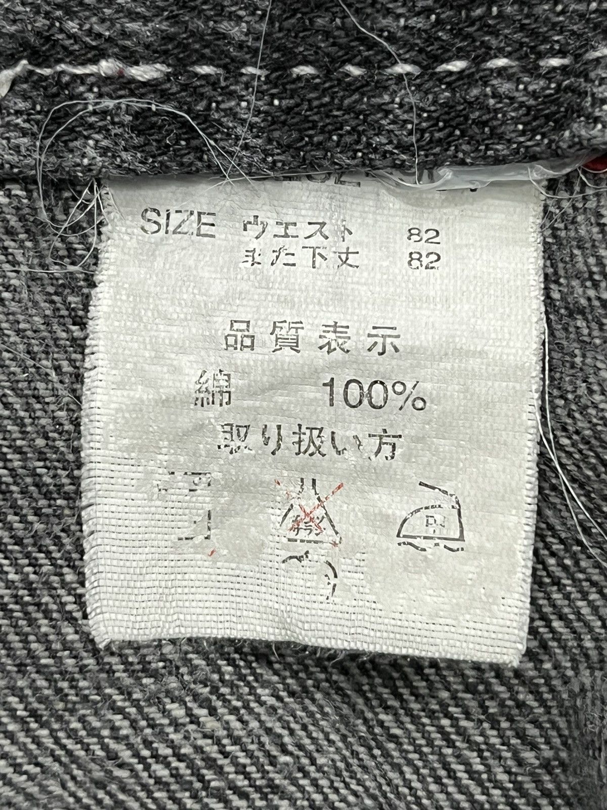 Hobo HOBO JAPAN Multi-pocket Carpenter Cargo Baggy Hip Hop Denim Size US 31 - 10 Thumbnail