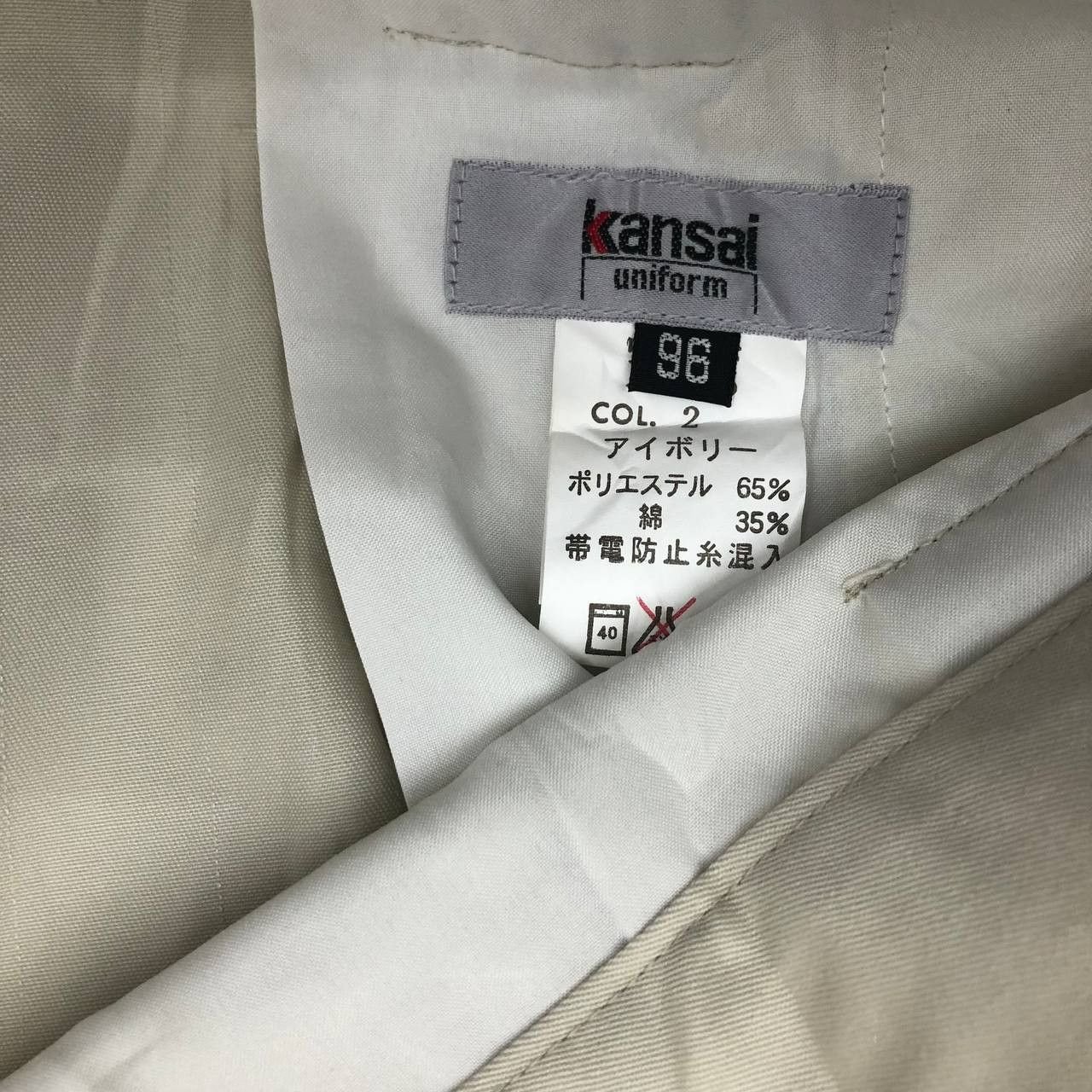 Japanese Brand × Kansai Yamamoto P71 NWT KANSAI UNIFORM CARGO PANTS Size US 38 / EU 54 - 10 Thumbnail