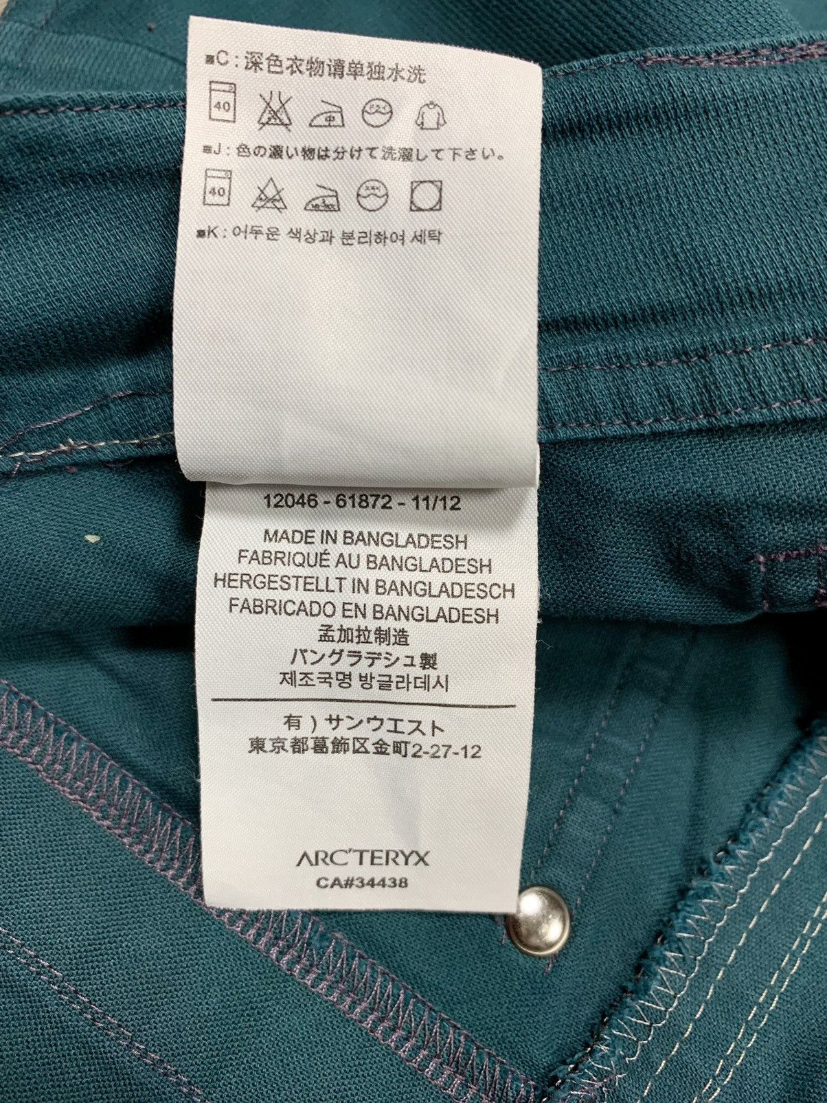 Arc'teryx Arc’Teryx turquoise pants Size US 31 - 11 Thumbnail