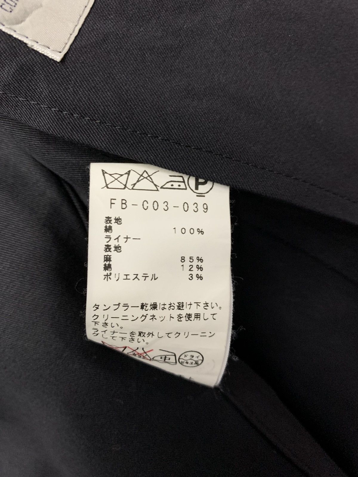 Yohji Yamamoto 🔥YOHJI YAMAMOTO OVERFLAP CASUAL JACKETS Size US S / EU 44-46 / 1 - 10 Thumbnail