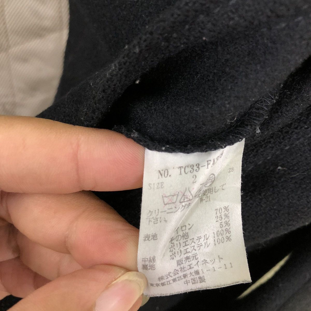 Issey Miyake LAST DROP BEFORE GONEIssey Miyake by Tsumori Chisato Jacket Size US S / EU 44-46 / 1 - 11 Thumbnail