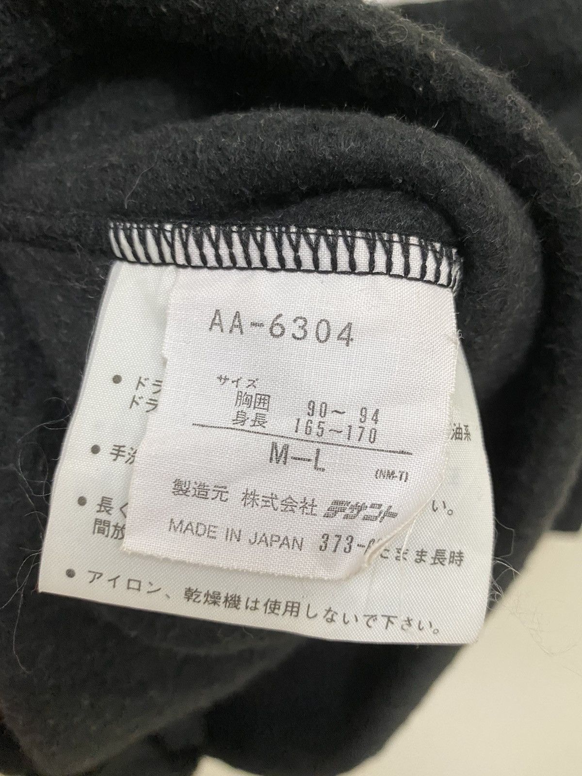Adidas × Japanese Brand × Vintage Vintage Adidas Big Logo Fleece Turtleneck Jacket Sweater Size US L / EU 52-54 / 3 - 8 Thumbnail
