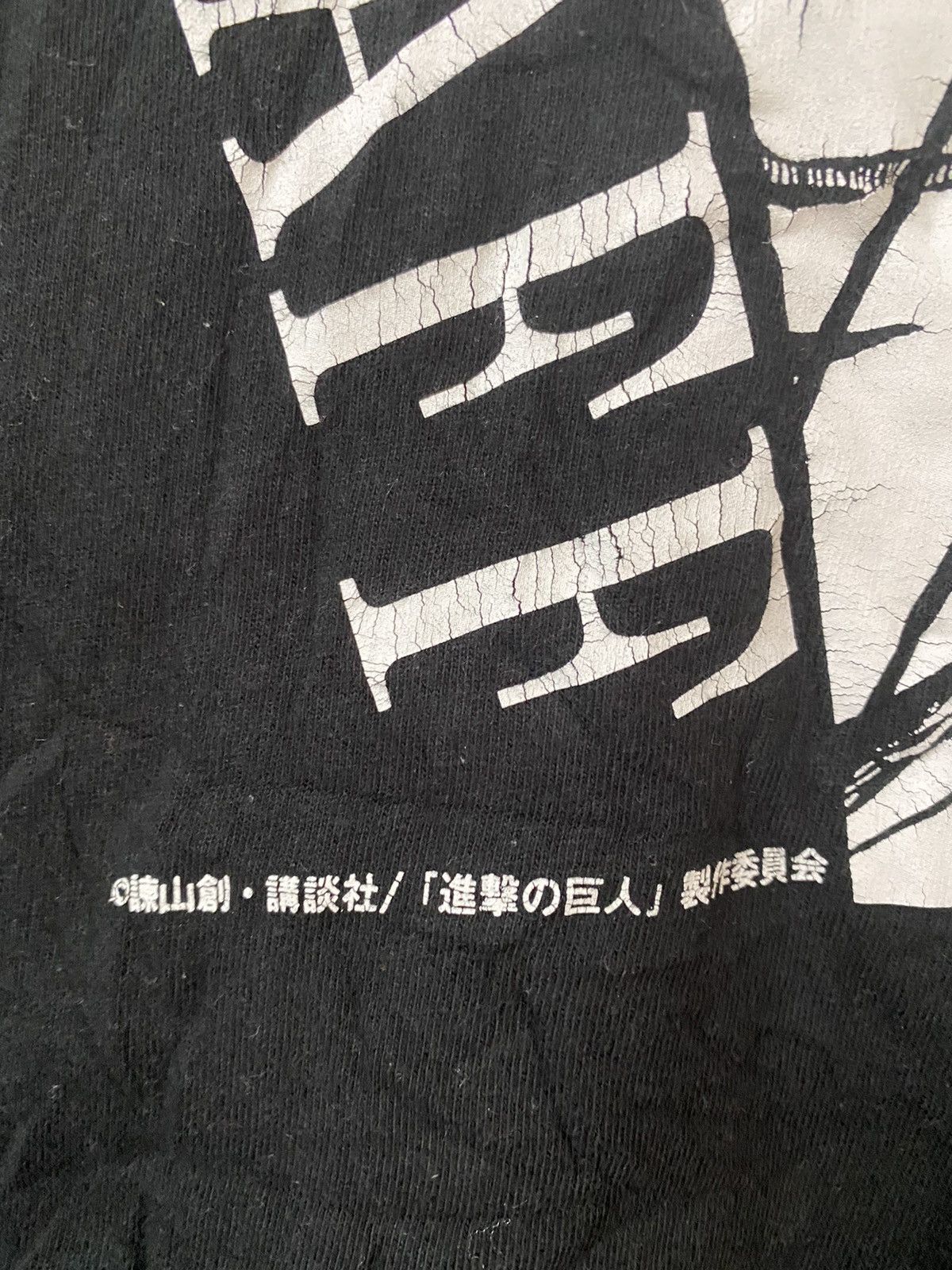 Cartoon Network × Vintage Vintage 2017 Japanese Anime black t-shirt Size US M / EU 48-50 / 2 - 3 Thumbnail