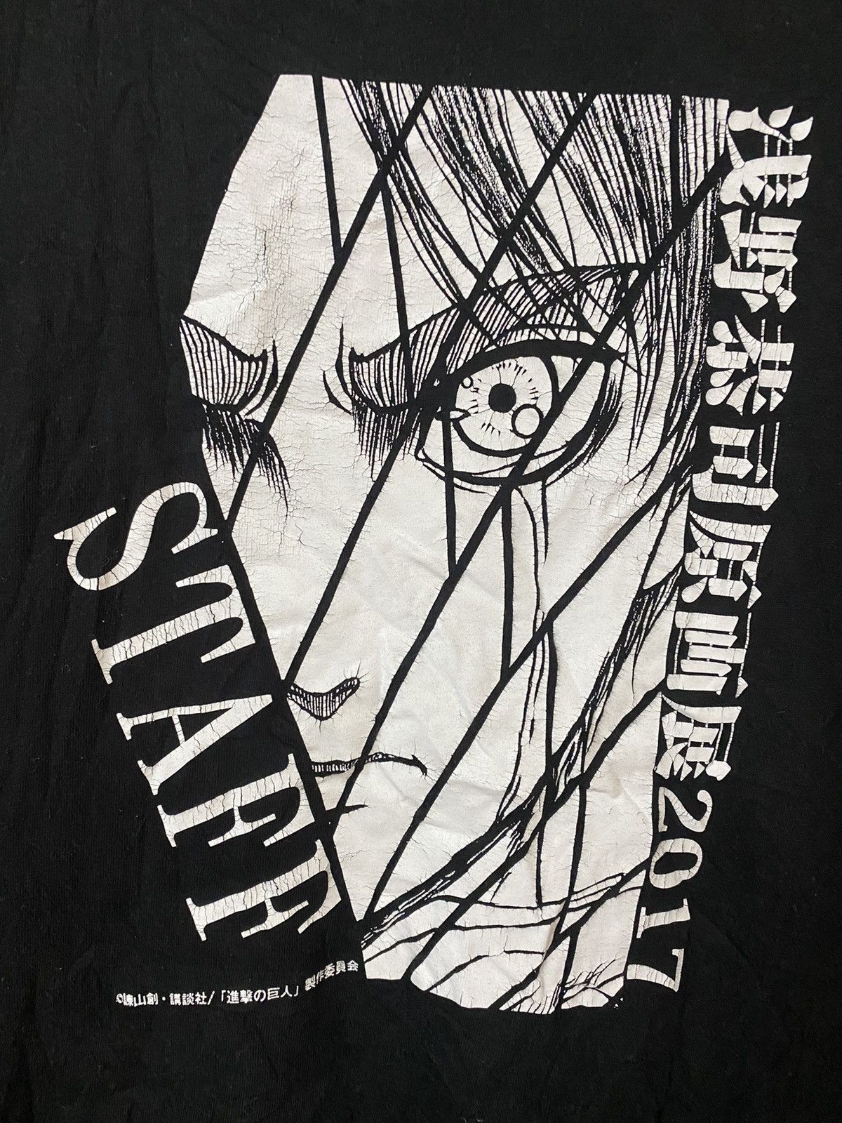 Cartoon Network × Vintage Vintage 2017 Japanese Anime black t-shirt Size US M / EU 48-50 / 2 - 2 Thumbnail