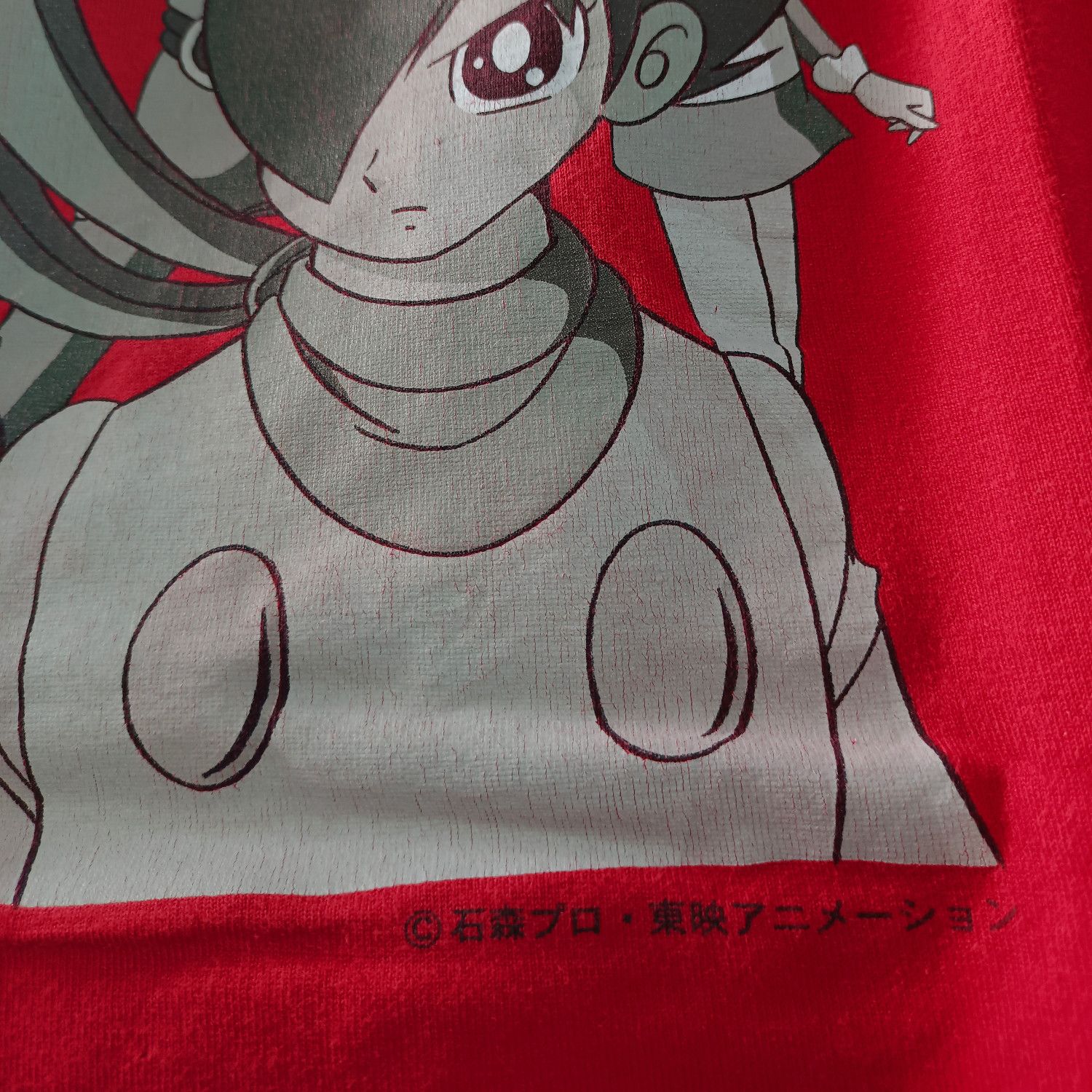 Anime Vintage anime Cyborg 009 manga anime Size US M / EU 48-50 / 2 - 3 Thumbnail