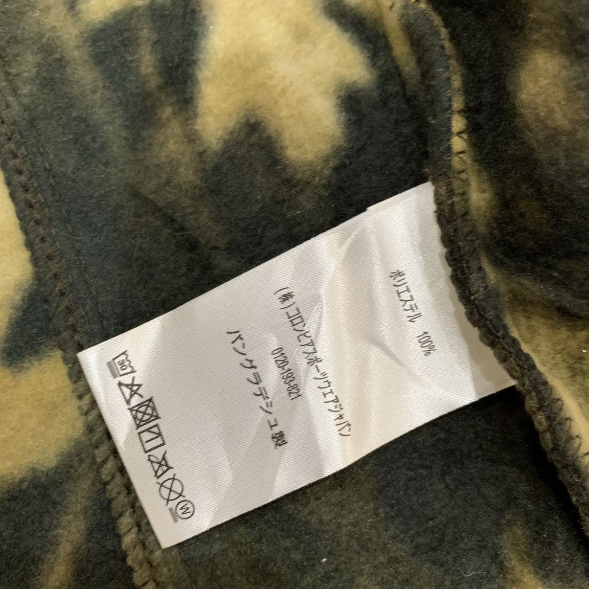 Columbia Columbia Realtree Fleece Zipper Jacket Size US M / EU 48-50 / 2 - 12 Thumbnail