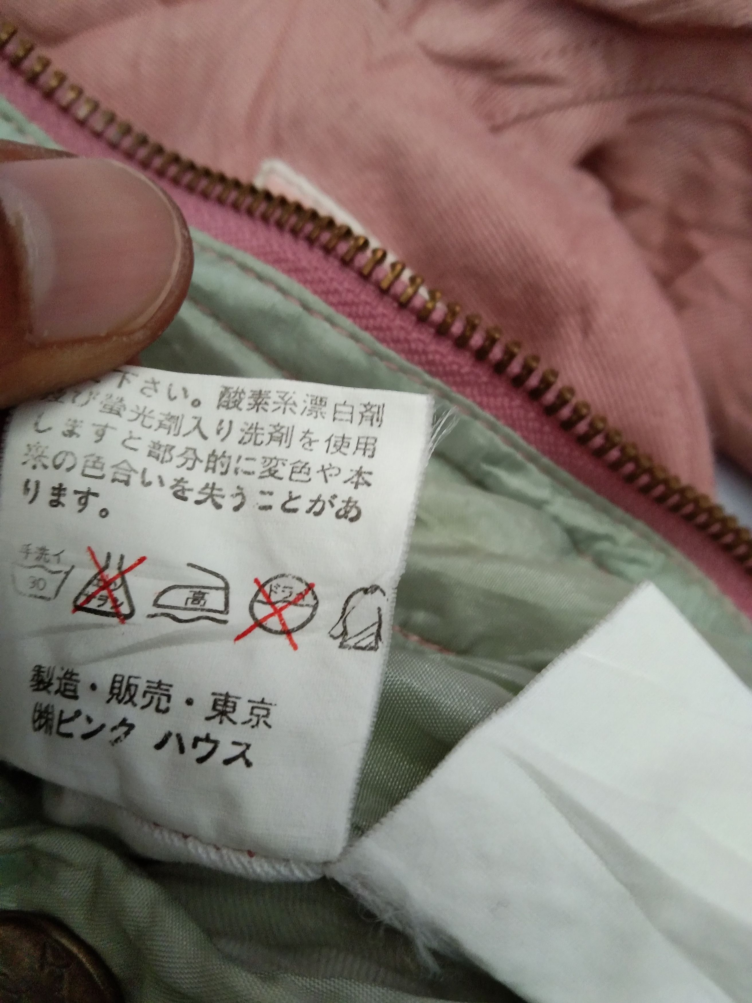 Japanese Brand Vintage Karl Helmut x Baseball Club Bombers Jacket Size US L / EU 52-54 / 3 - 13 Thumbnail