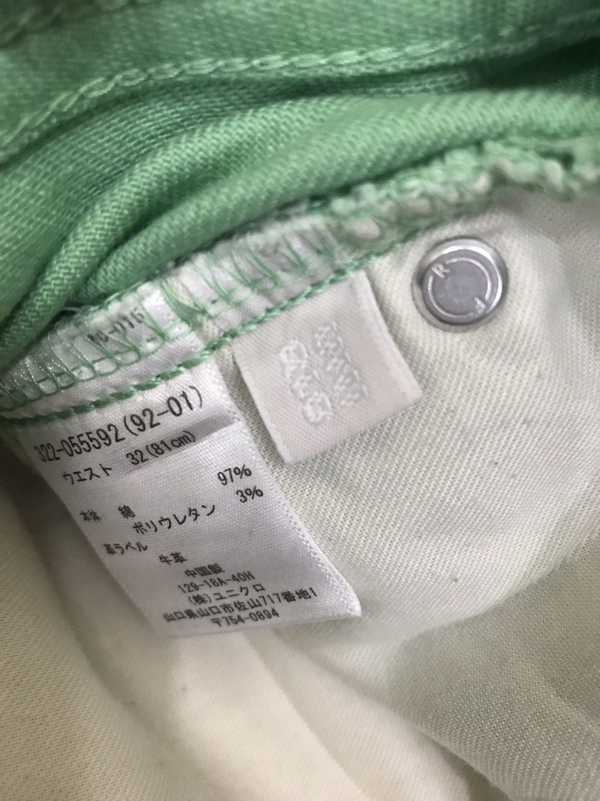 Japanese Brand × Uniqlo Japanese Brand Uniqlo Casual Pants Size US 34 / EU 50 - 6 Thumbnail