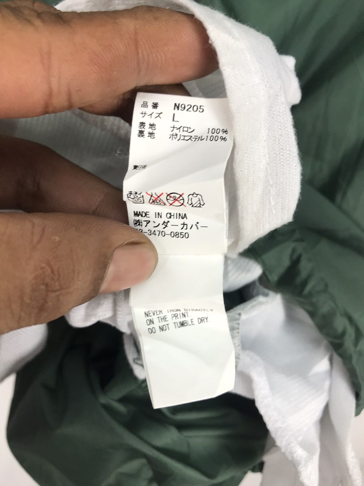 Japanese Brand × Jun Takahashi × Undercover 🔥BEST OFFER 🔥Undercover snap button nylon jacket Size US L / EU 52-54 / 3 - 6 Thumbnail