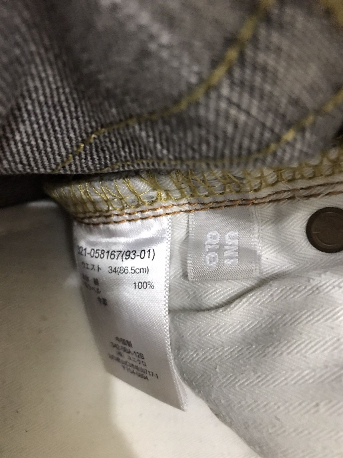 Japanese Brand × Uniqlo Japanese Brand Uniqlo Trousers Pant Size US 35 - 9 Thumbnail