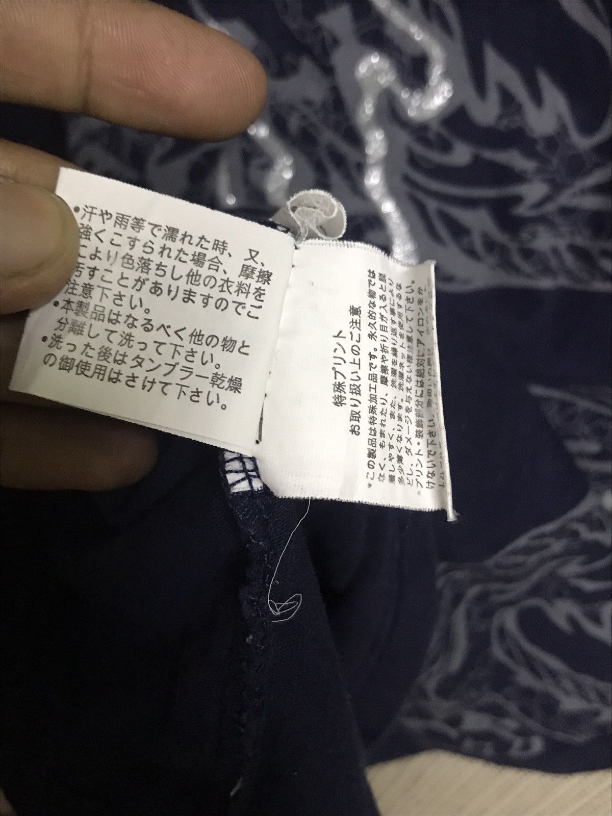 Japanese Brand vintage sukajan tee shirt japan very rare Size US M / EU 48-50 / 2 - 5 Thumbnail