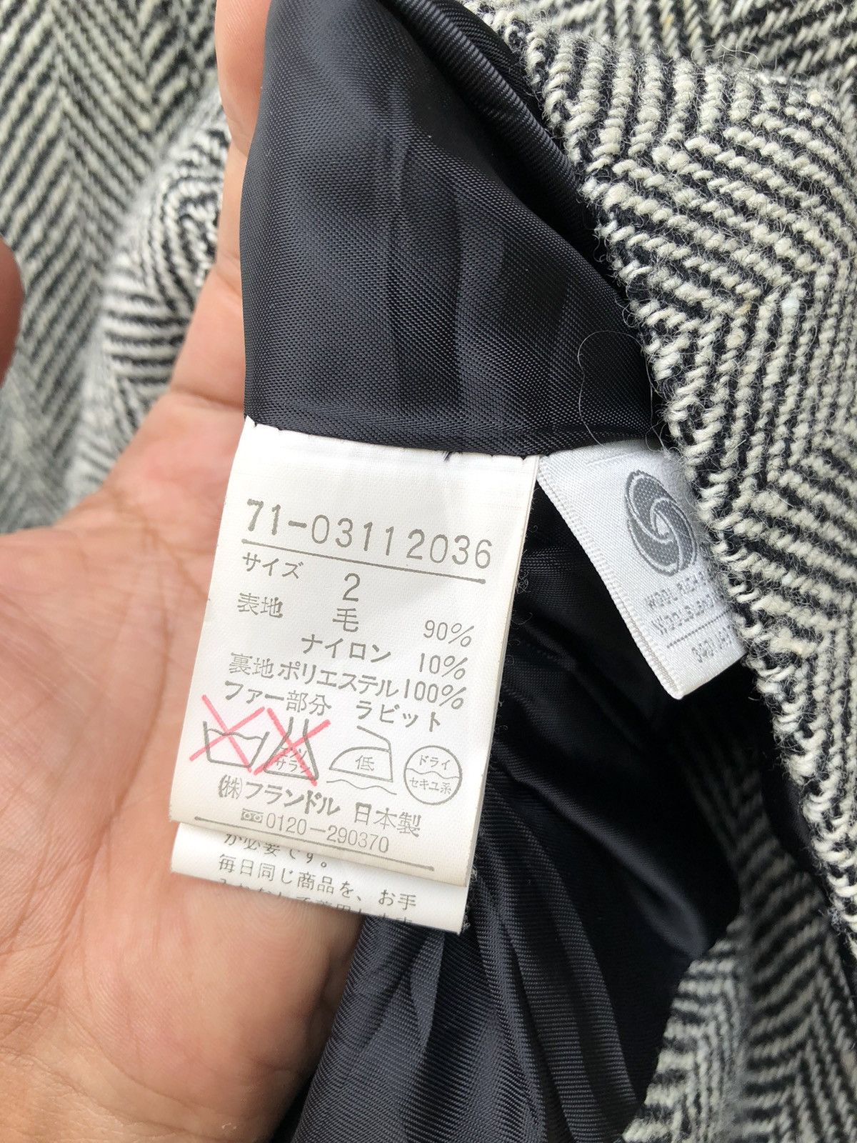 Yohji Yamamoto 🔥INED BY YOHJI YAMAMOTO LONG COAT REMOVABLE FUR JACKET Size US S / EU 44-46 / 1 - 5 Thumbnail