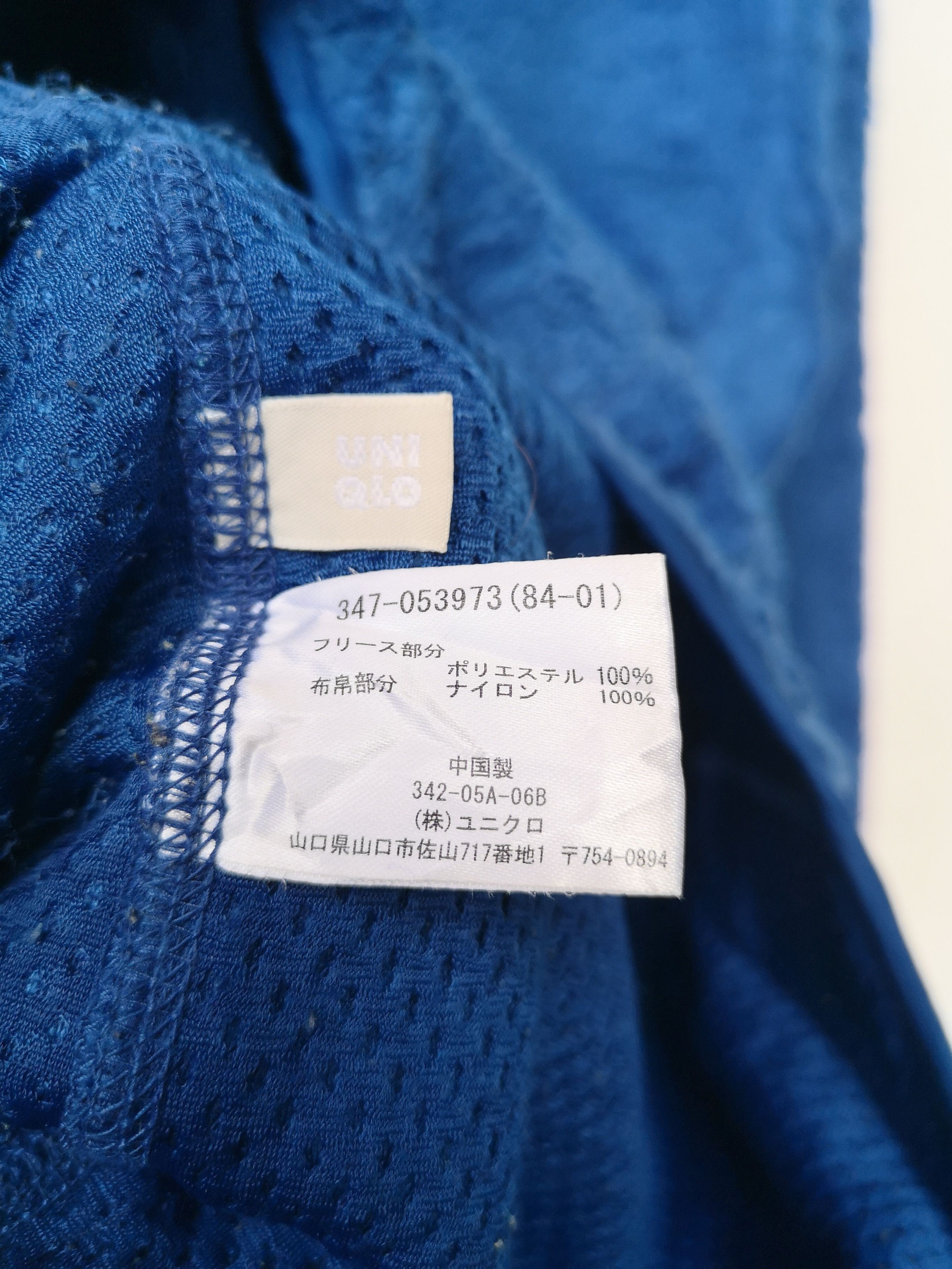 Japanese Brand Japanese Brand Uniqlo Bulky Fleece Sweater Jacket Size US M / EU 48-50 / 2 - 4 Thumbnail