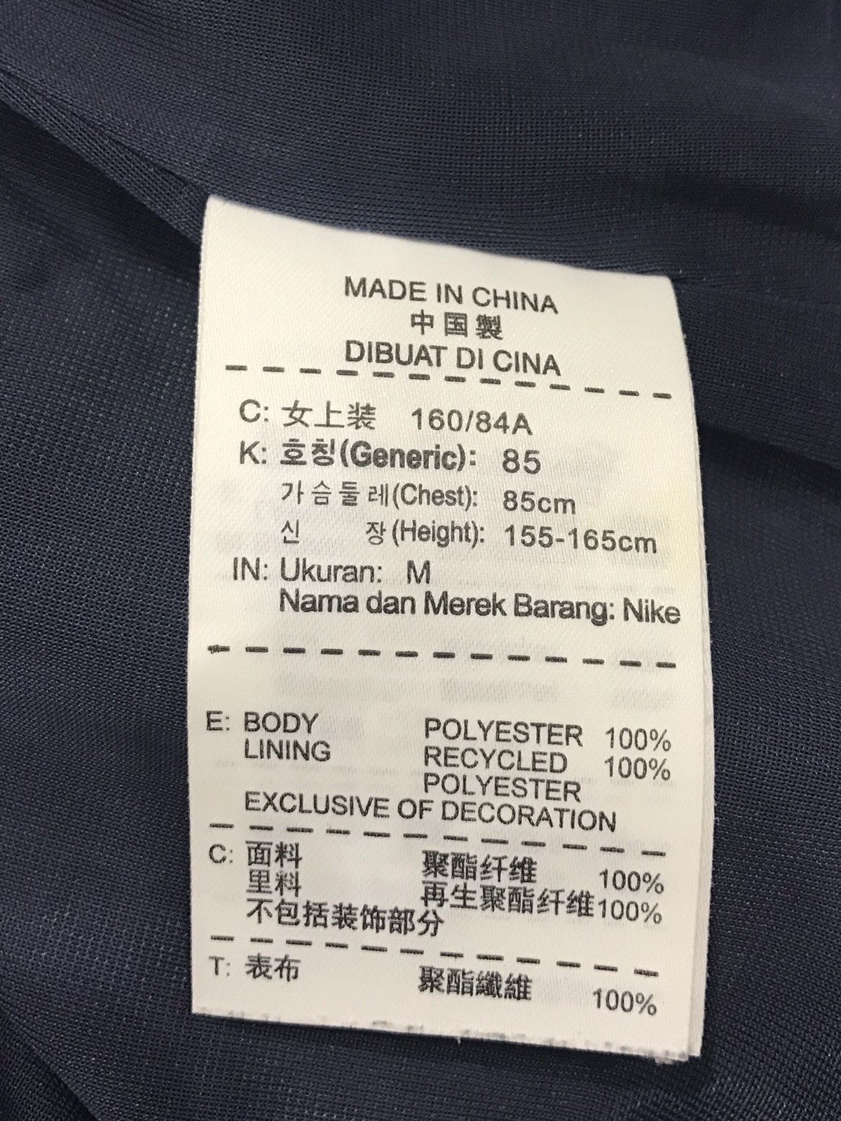Nike NIKE RETRO VEST JACKET Size US S / EU 44-46 / 1 - 8 Thumbnail