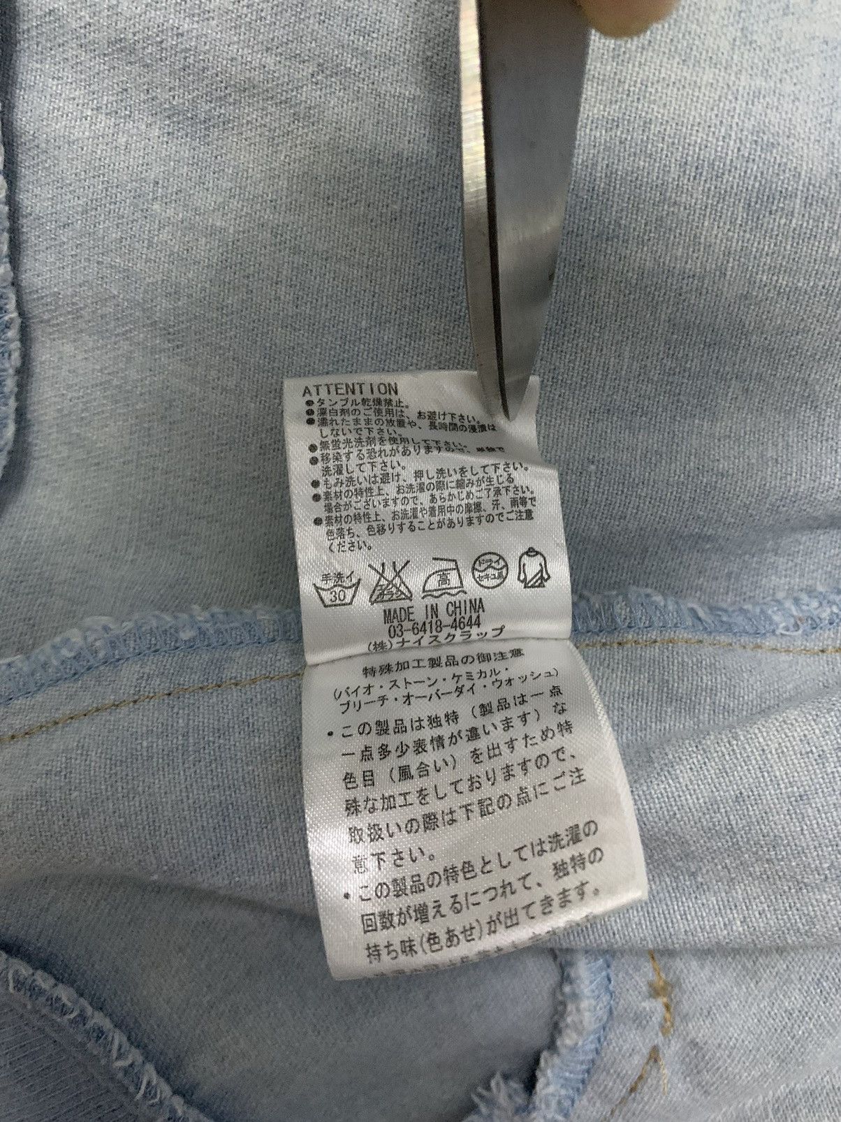 Japanese Brand VIntage Japanese Brand Nice Claup Embroidered Denim Jacket Size M / US 6-8 / IT 42-44 - 16 Thumbnail