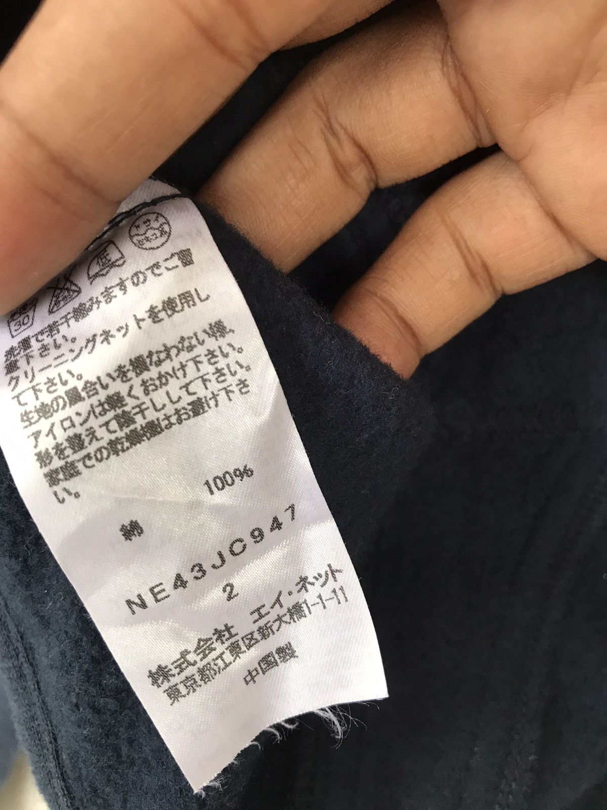 Issey Miyake Issey Miyake Ne Net Cropped Jacket Size S / US 4 / IT 40 - 7 Thumbnail