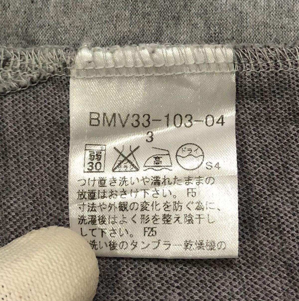 Burberry Burberry Black Label Short Sleeve T-shirt Size US M / EU 48-50 / 2 - 10 Thumbnail