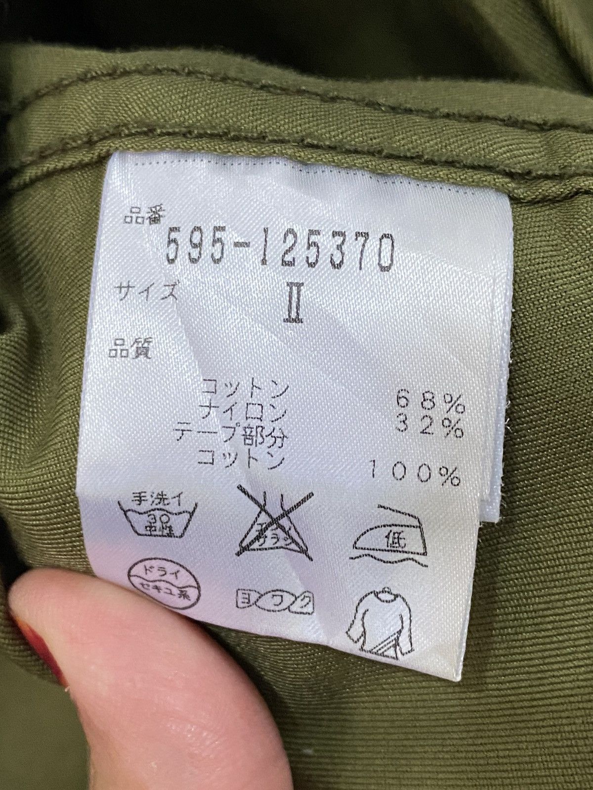 Alpha Industries × Margaret Howell Margaret Howell x Alpha Industries military jacket Size US S / EU 44-46 / 1 - 14 Thumbnail