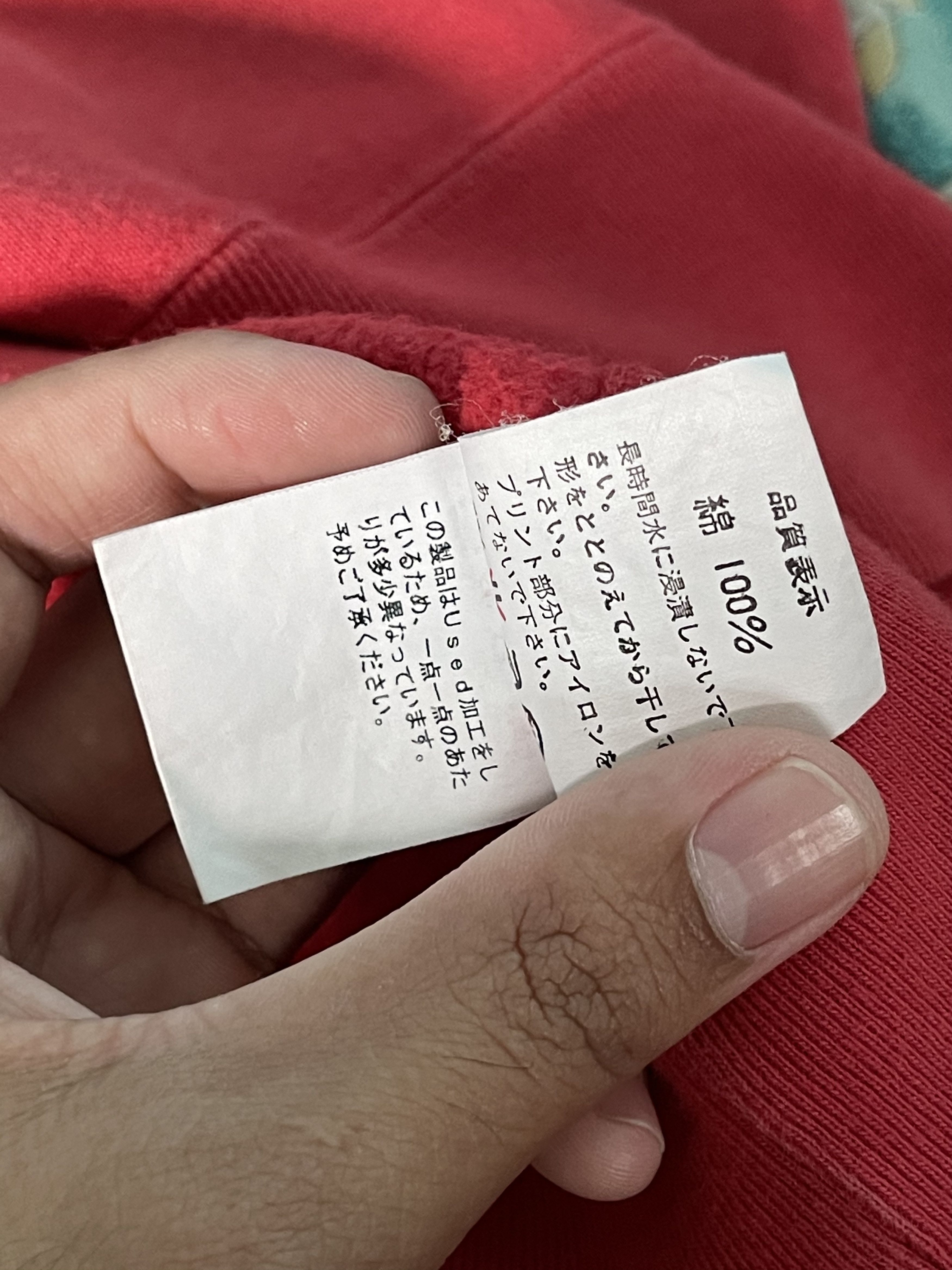 Bape Sweatshirt Baby Milo Size US M / EU 48-50 / 2 - 10 Thumbnail