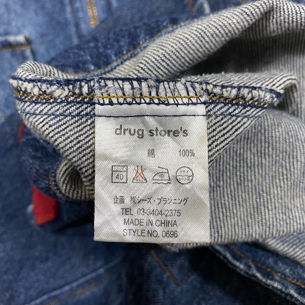 Japanese Brand × Vintage Vintage DRUG STORE Japanese Brand Denim Jeans Jacket Size US L / EU 52-54 / 3 - 7 Thumbnail