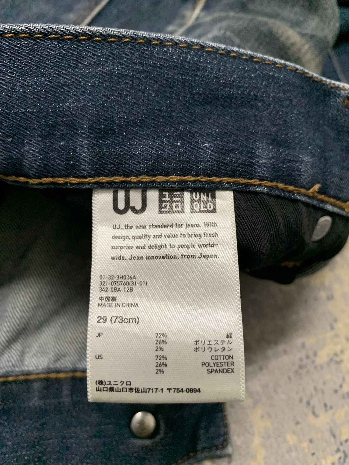 Japanese Brand Japanese Brand UJ Distressed Undercover Denim Style Jeans Size US 30 / EU 46 - 14 Thumbnail
