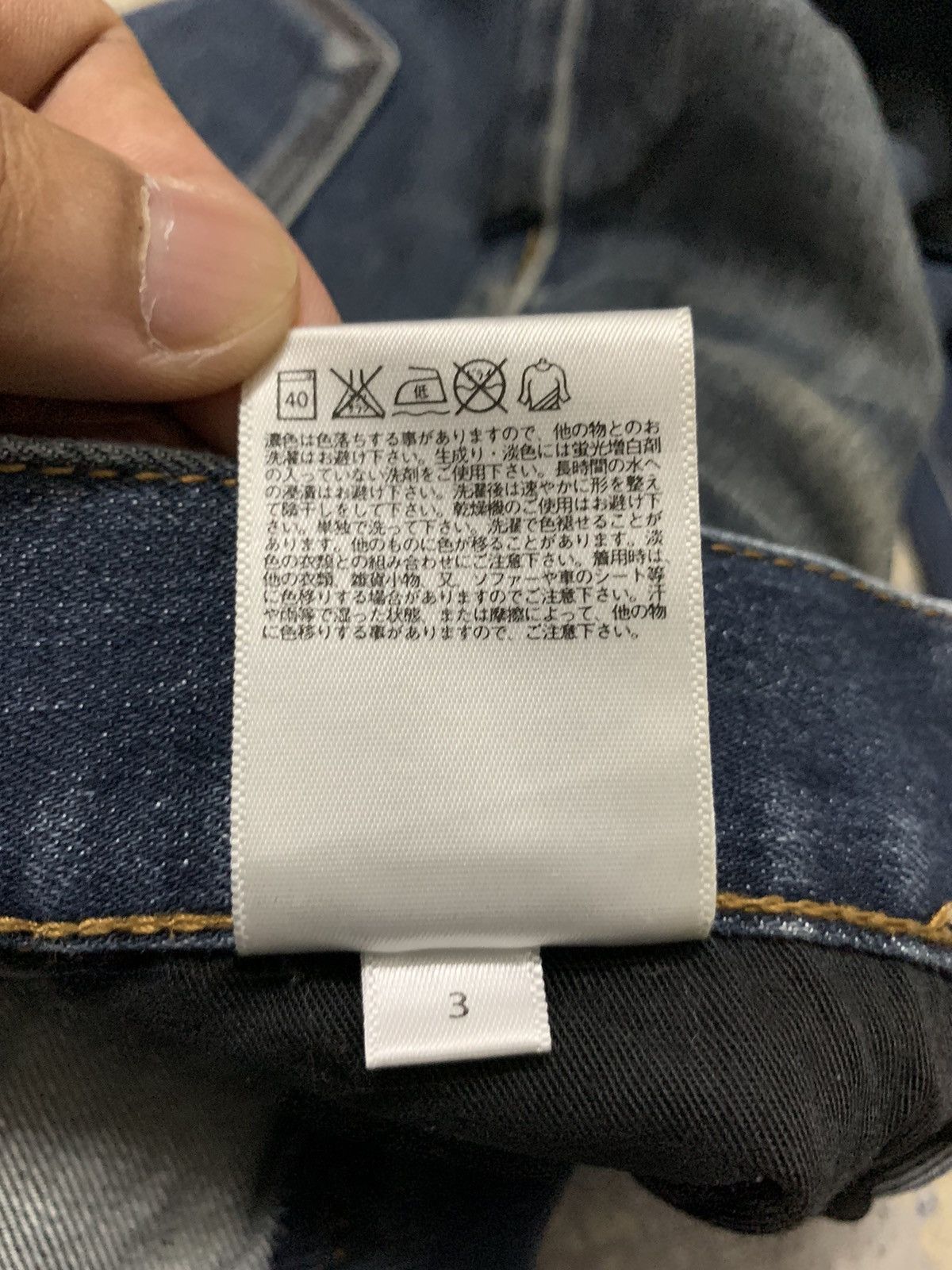 Japanese Brand Japanese Brand UJ Distressed Undercover Denim Style Jeans Size US 30 / EU 46 - 15 Thumbnail