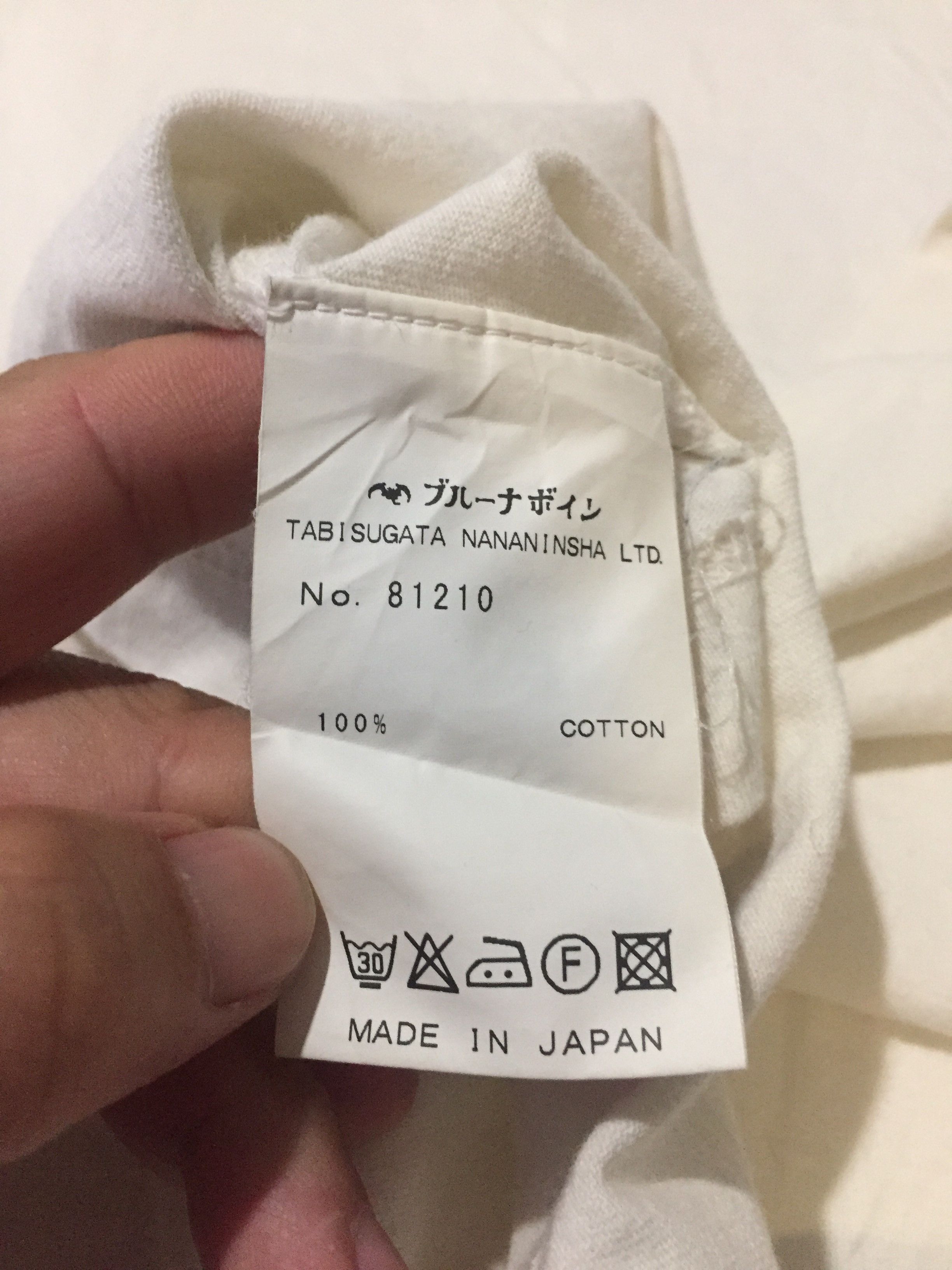 BRU NA BOINNE × Japanese Brand × Yasuyuki Ishii Juice UFO tee Size US M / EU 48-50 / 2 - 6 Thumbnail