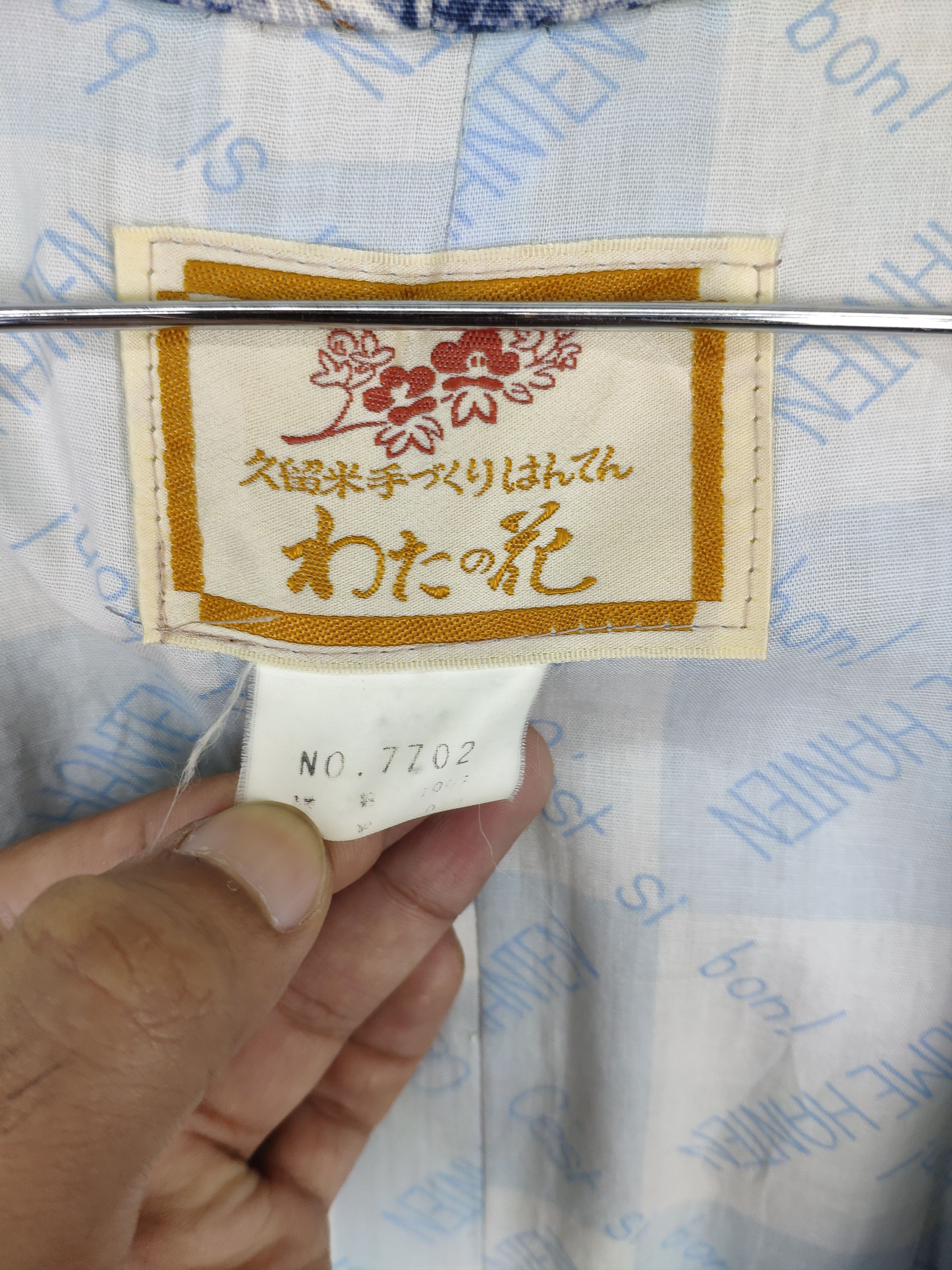 Japanese Brand × Vintage Vintage Noragi Kimono Cardigan Kapital Style Denim Print Size US L / EU 52-54 / 3 - 3 Thumbnail