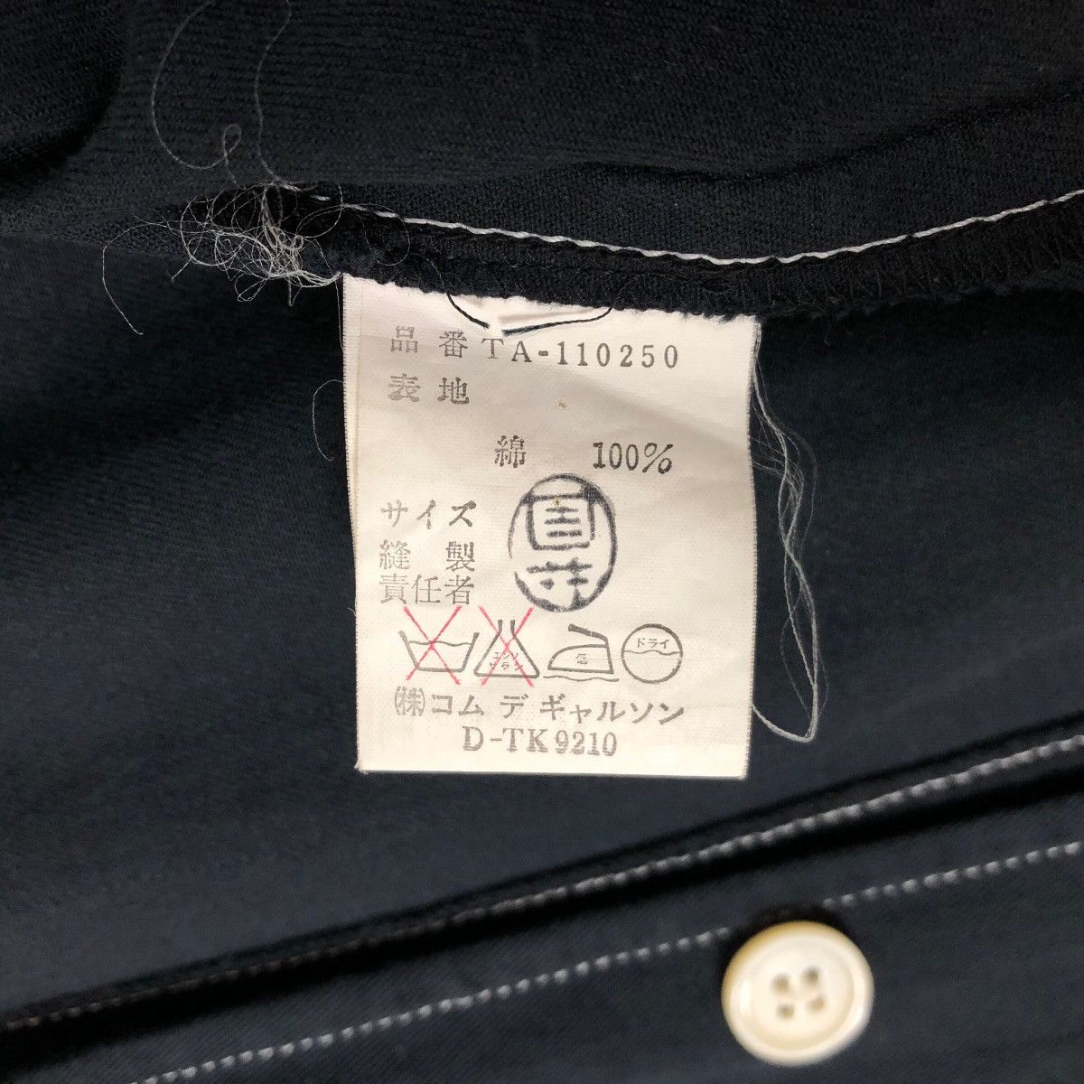 Comme des Garcons Vintage Tricot Comme Des Garcons 2001S/S Long Dress Size S / US 4 / IT 40 - 6 Thumbnail