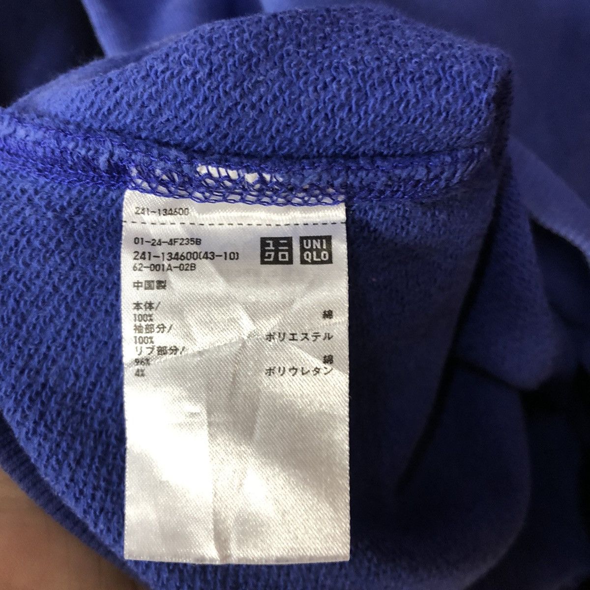 Japanese Brand × Uniqlo Uniqlo japan Blue Sweatshirt #3707 Size L / US 10 / IT 46 - 14 Thumbnail