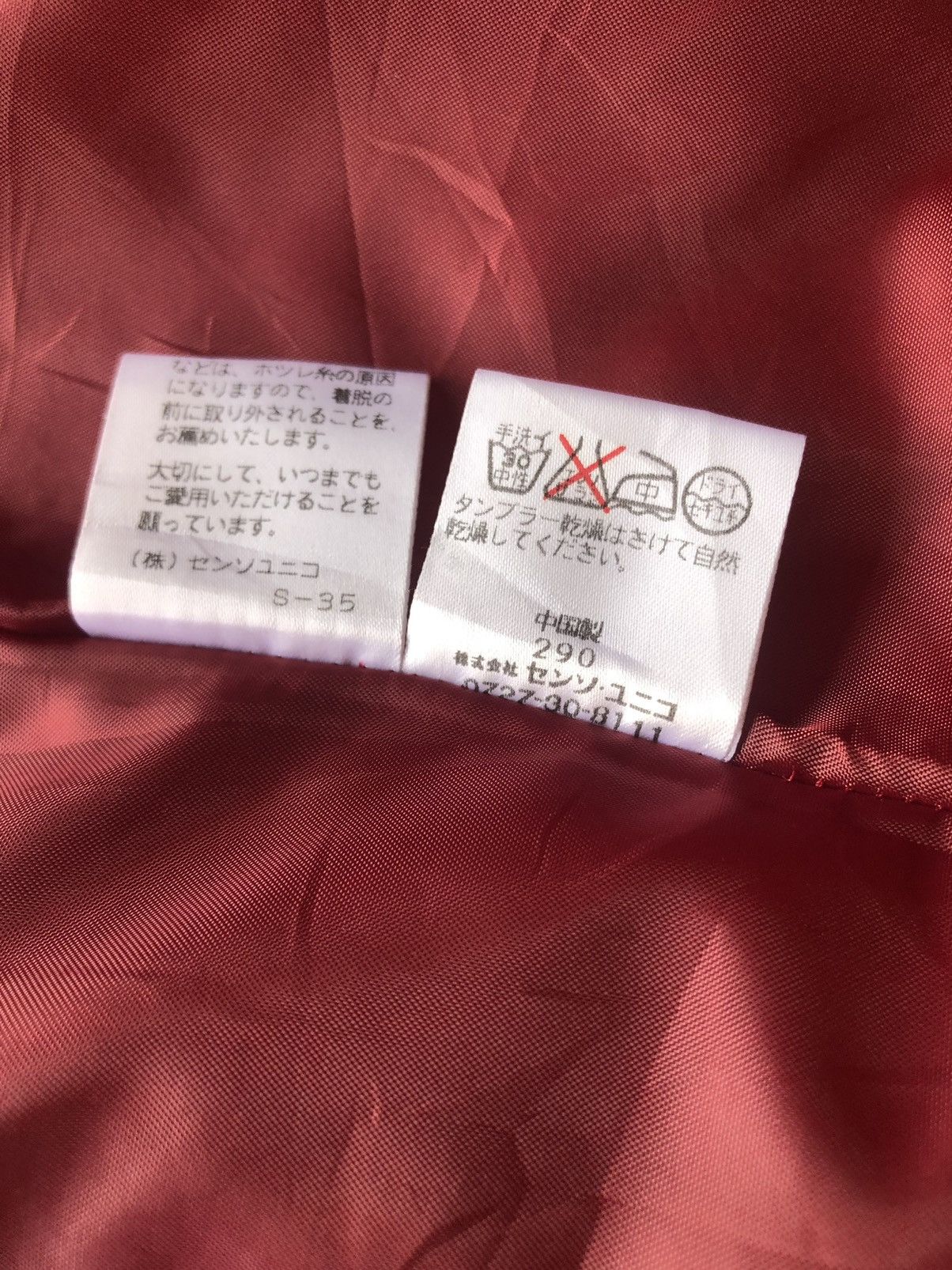 Y's × Yohji Yamamoto S.U.C Sacsny Y’Saccs Cardigan button nylon oreng Jackets Size US XS / EU 42 / 0 - 8 Thumbnail
