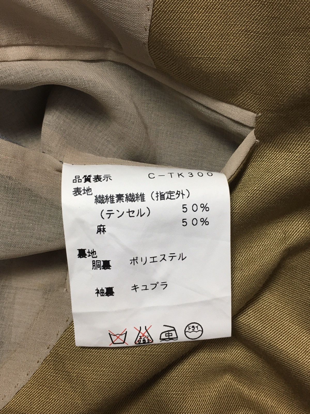 Balenciaga Balenciaga MEN tailored light brown Size US M / EU 48-50 / 2 - 9 Thumbnail