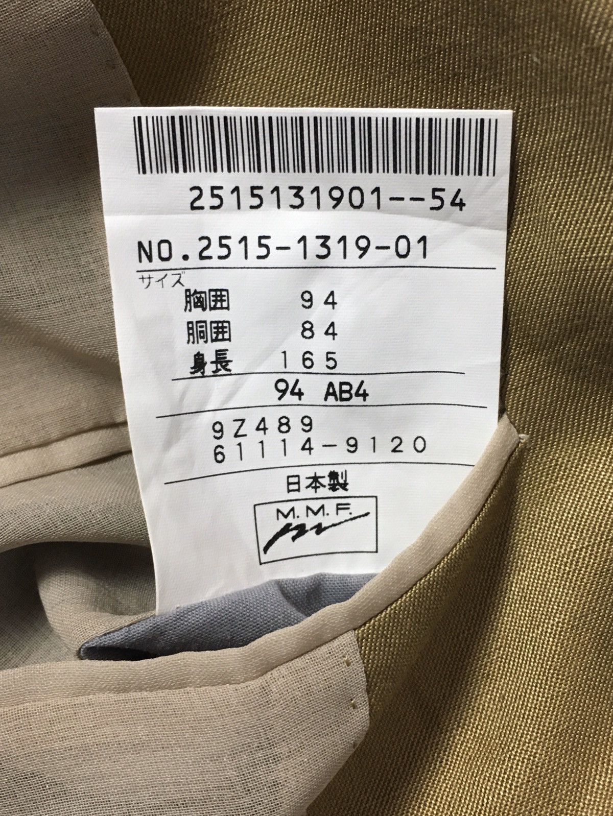 Balenciaga Balenciaga MEN tailored light brown Size US M / EU 48-50 / 2 - 10 Thumbnail