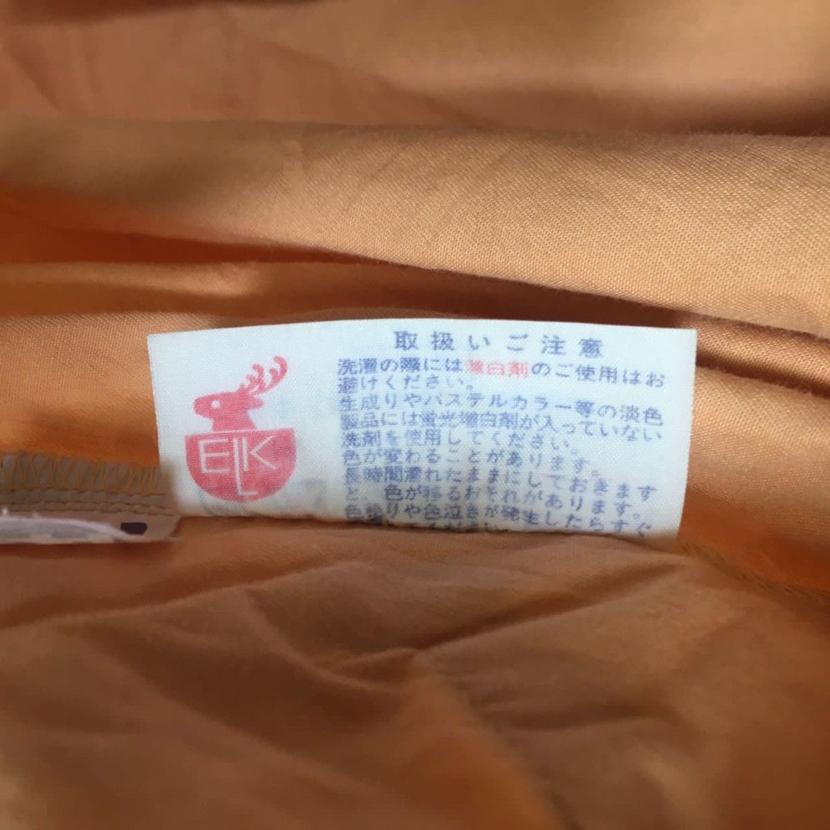 🟢 Issey miyake A Pron long jackets