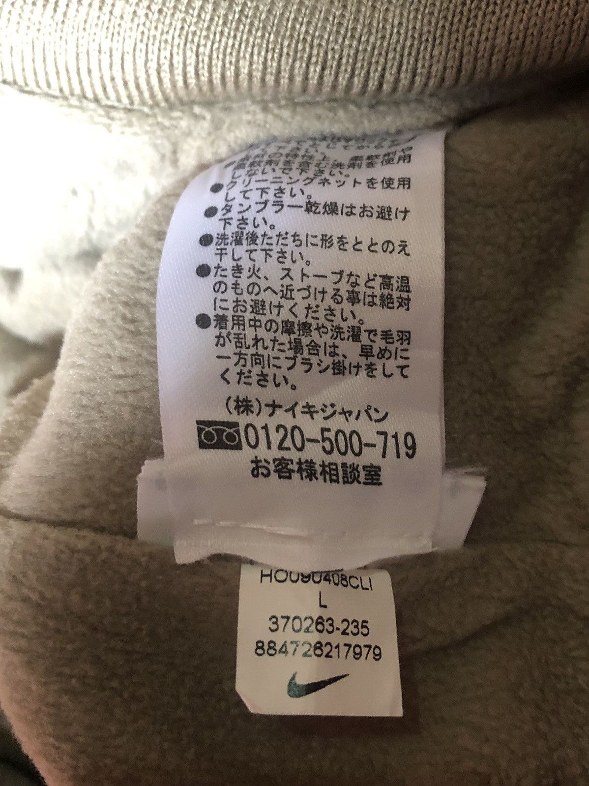 Nike Nike Fleece Sweaters Zip Up Size L / US 10 / IT 46 - 7 Thumbnail