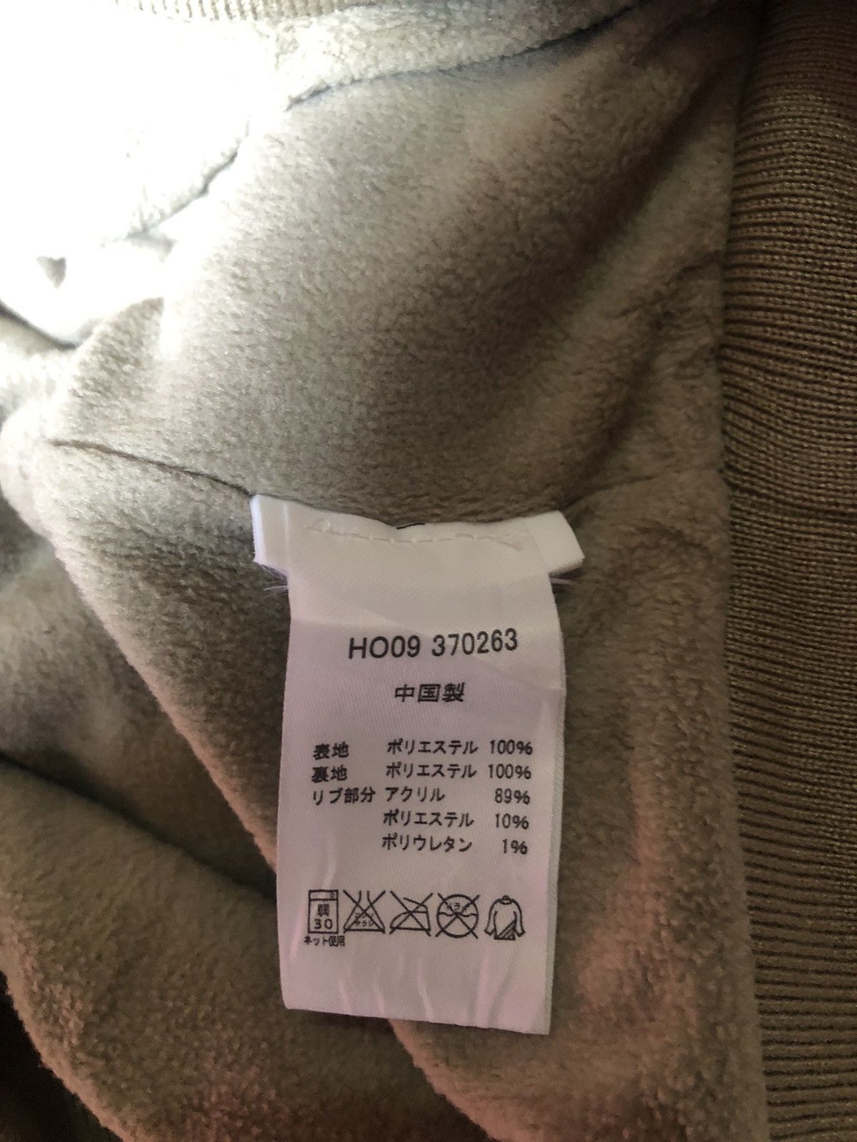Nike Nike Fleece Sweaters Zip Up Size L / US 10 / IT 46 - 8 Thumbnail