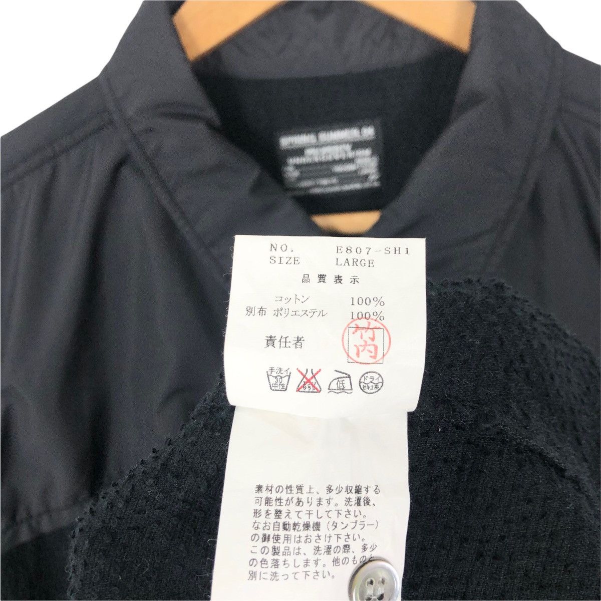 Fragment Design Undercover X Fragment Design SS04 Fleece Button Up Shirt Size US L / EU 52-54 / 3 - 14 Thumbnail