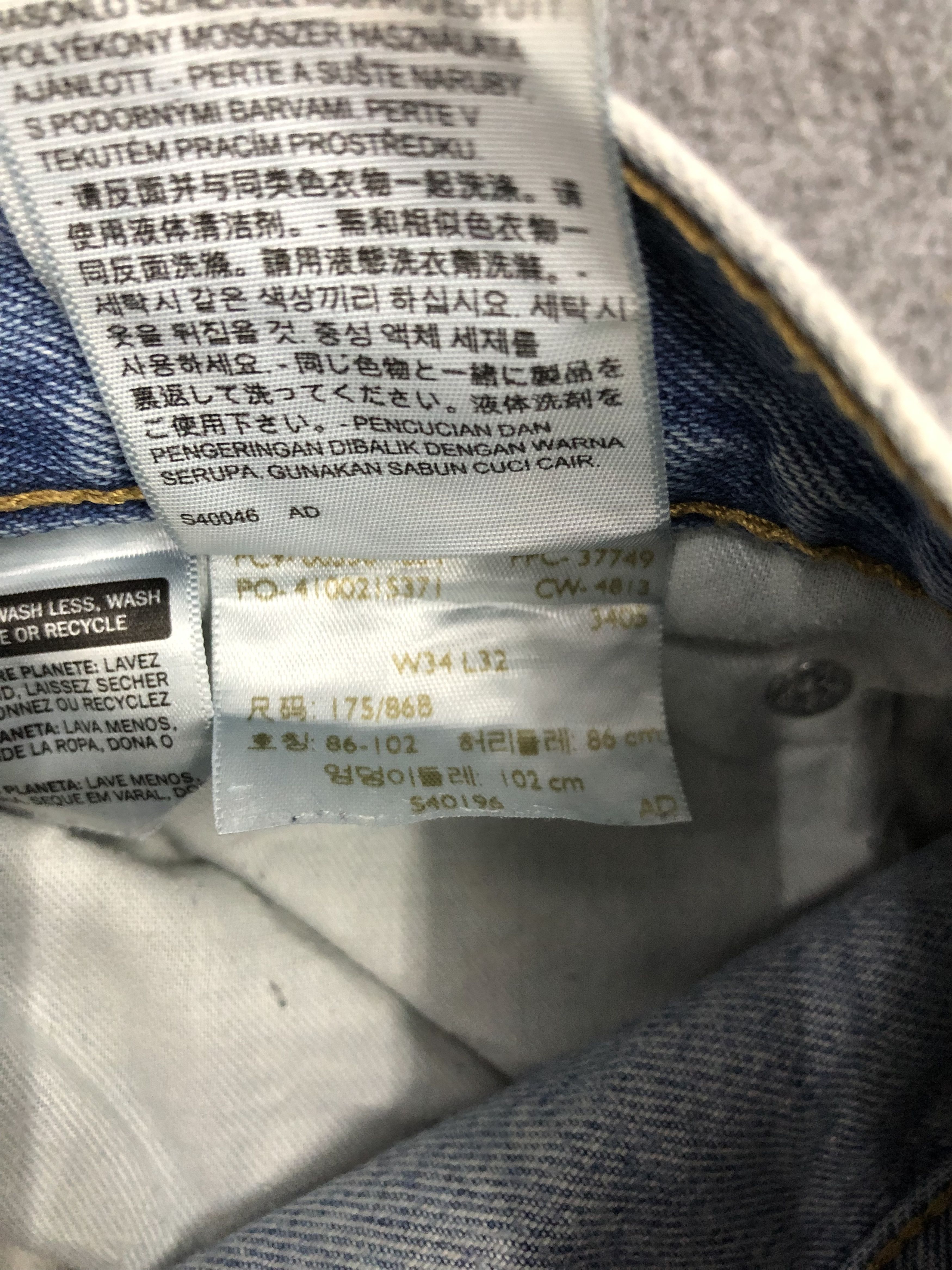 Levi's × Vintage Vintage Levis Jeans DP0983 Size US 34 / EU 50 - 7 Thumbnail