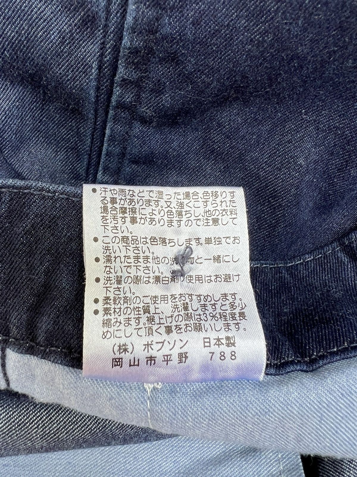 Kenzo Vintage KENZO JEANS Japan Baggy Indigo Denim Trouser Pant Size US 34 / EU 50 - 21 Thumbnail