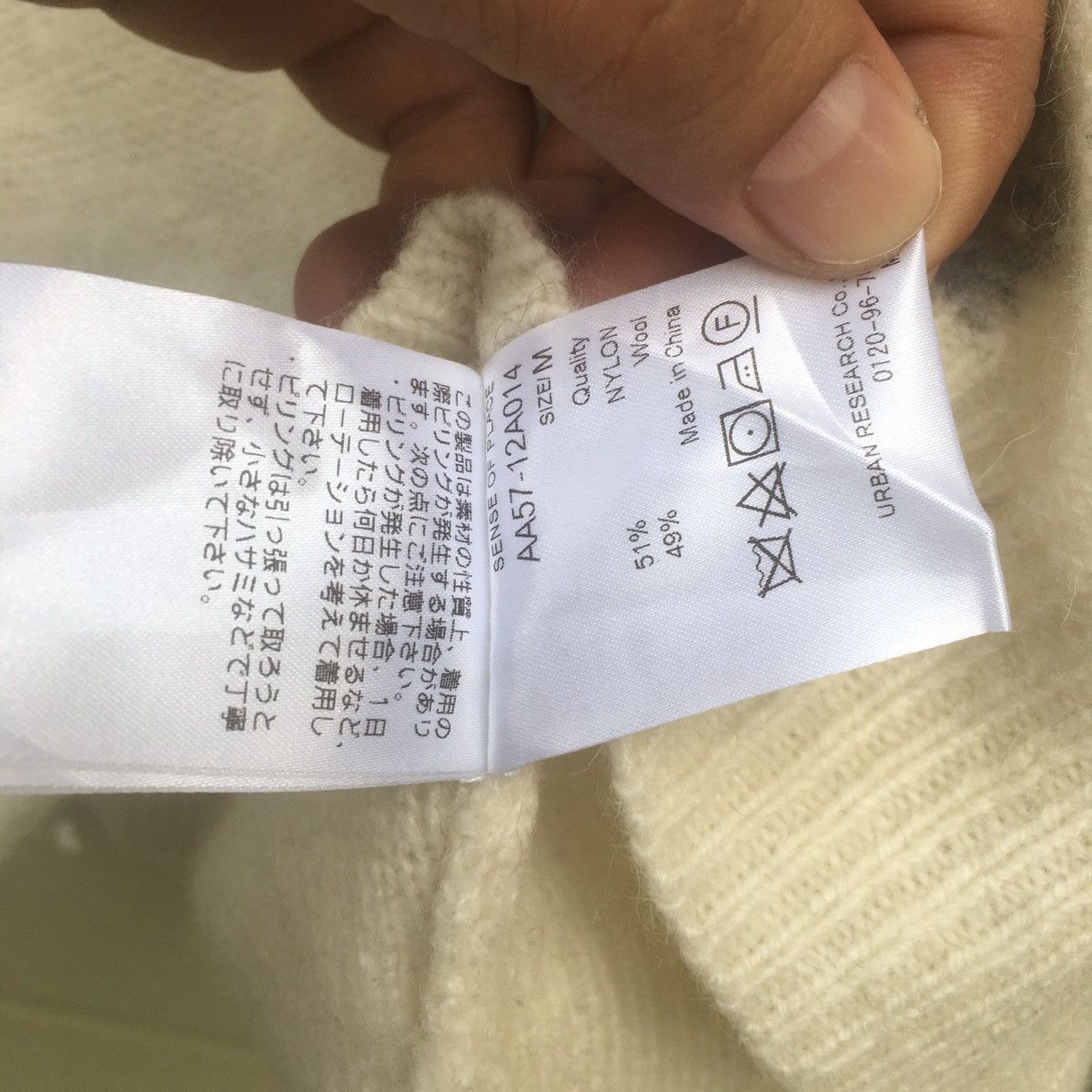 Designer × Other Japanese Knitwear Size US M / EU 48-50 / 2 - 7 Thumbnail