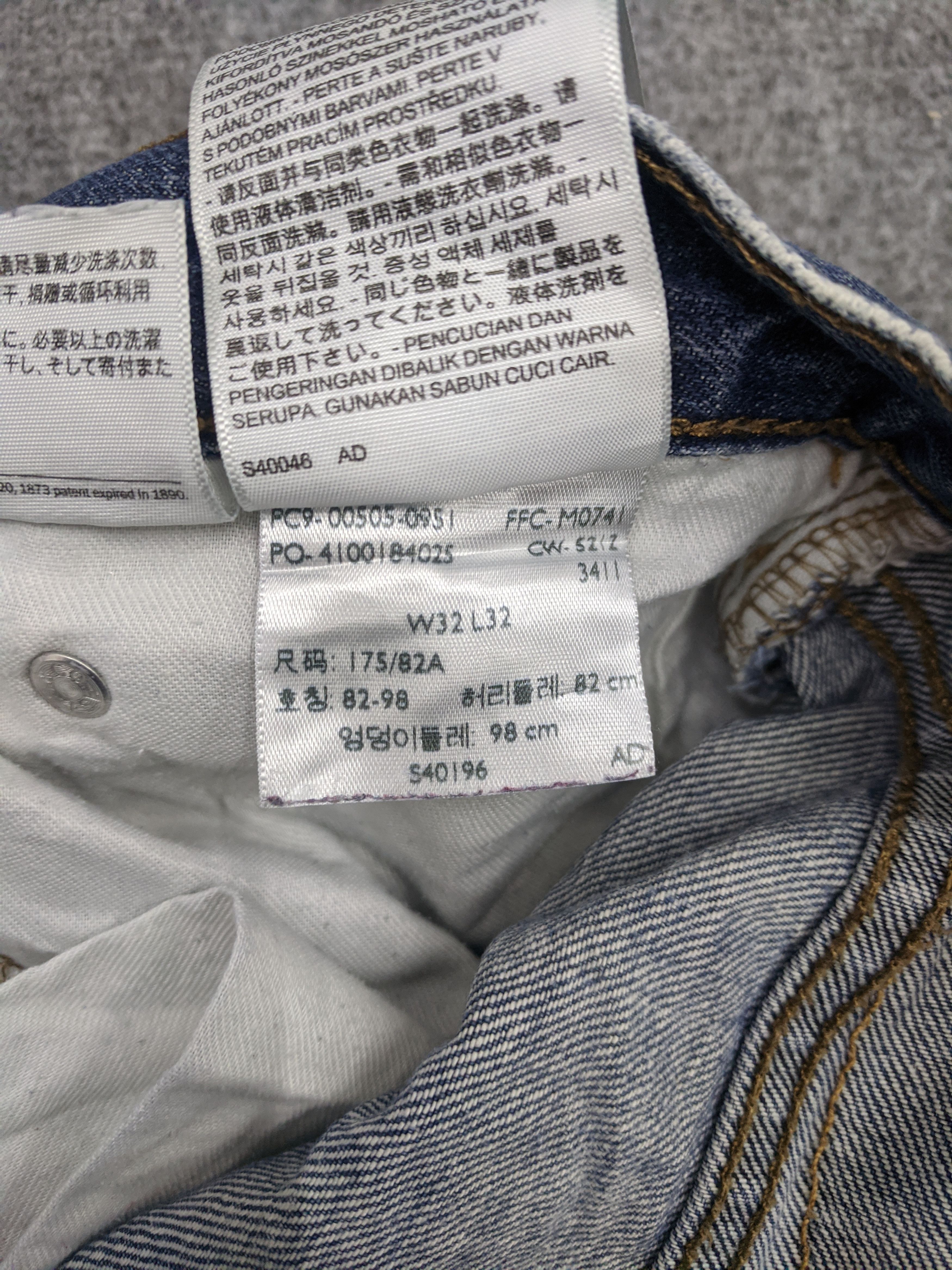 Levi's × Vintage Vintage Levis 505 Light Wash Jeans DP0775 Size US 34 / EU 50 - 8 Thumbnail