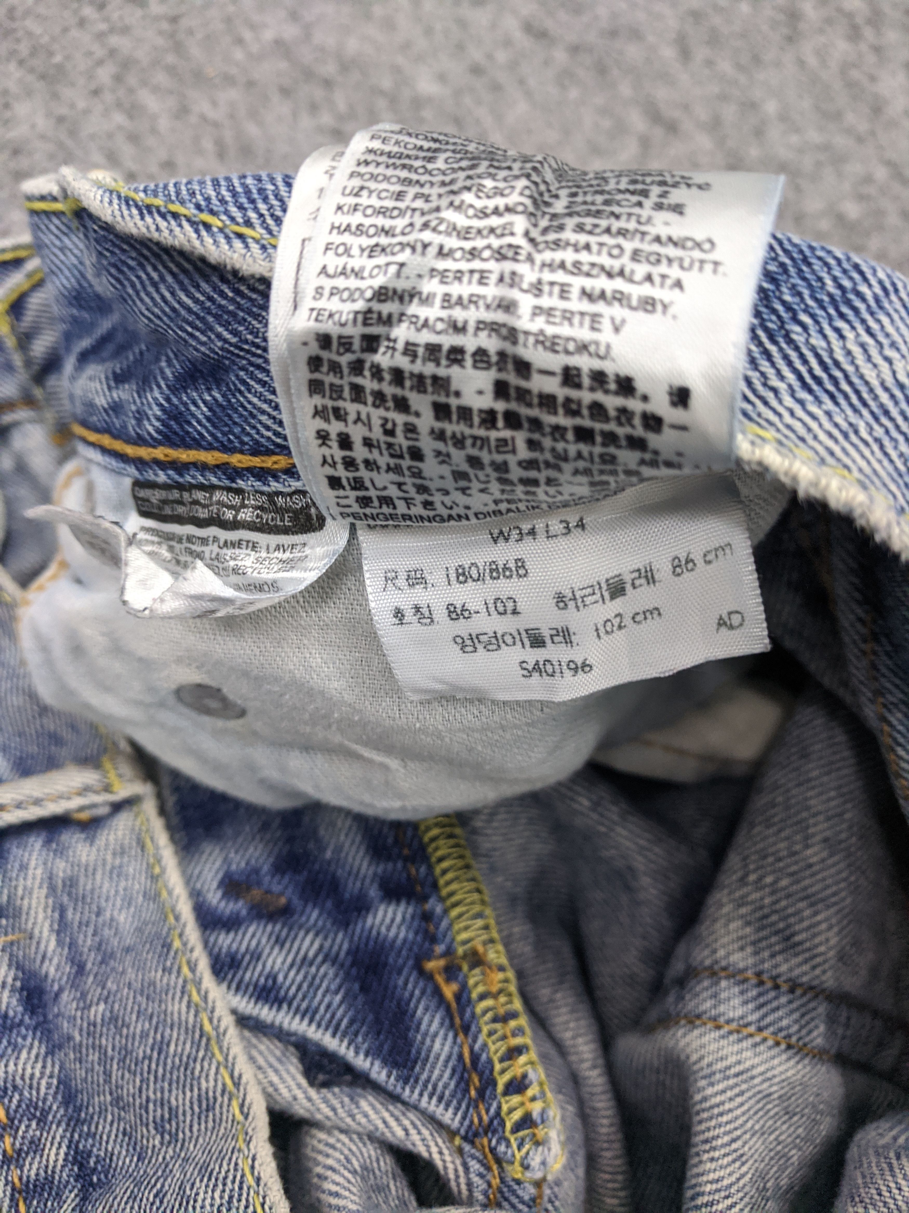 Levi's × Vintage Vintage Levis 514 Jeans DP0738 Size US 34 / EU 50 - 8 Thumbnail