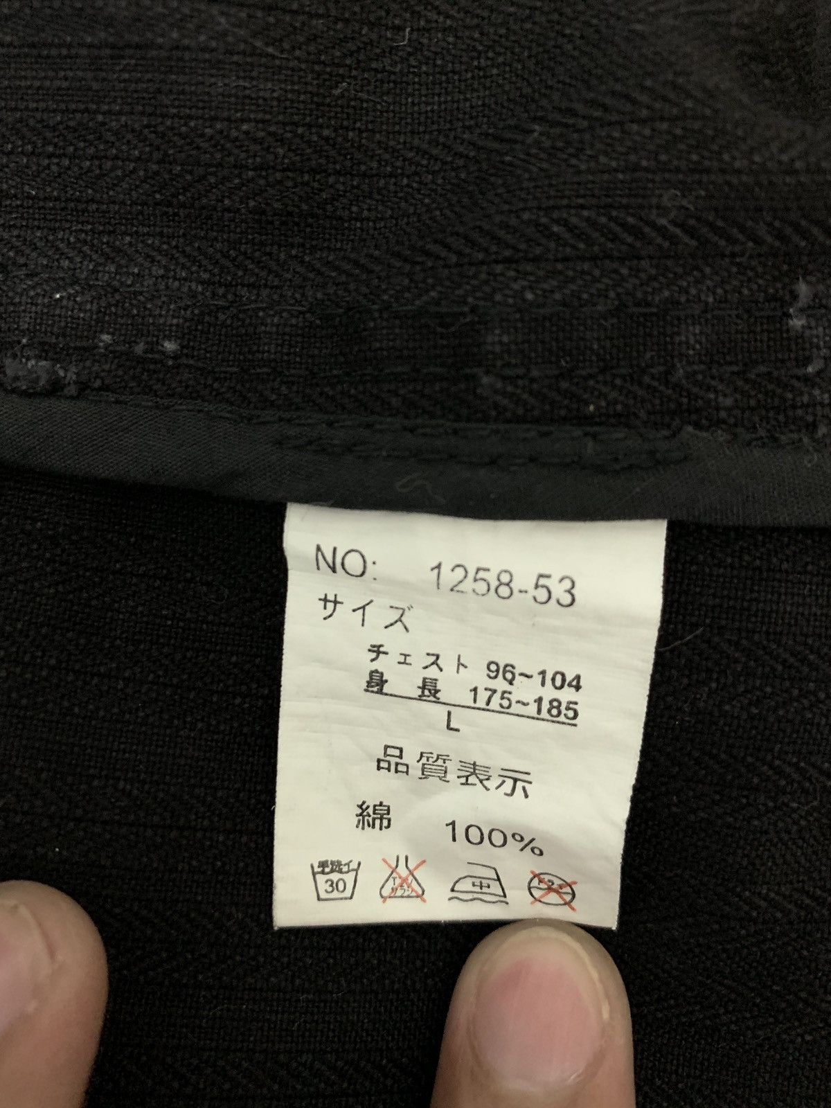In The Attic Bermings Sho 🎌 Poem Denim Chore Jacket Size US S / EU 44-46 / 1 - 5 Thumbnail