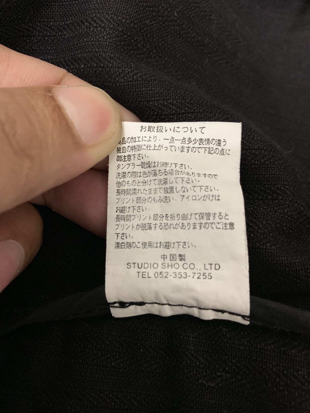 In The Attic Bermings Sho 🎌 Poem Denim Chore Jacket Size US S / EU 44-46 / 1 - 6 Thumbnail