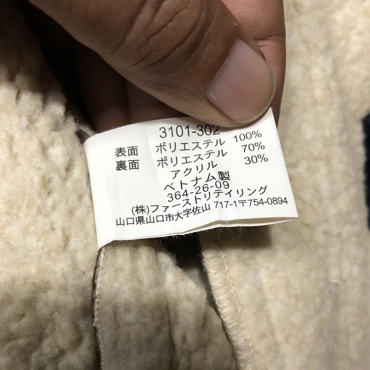 Japanese Brand Uniqlo Winter Leather Jacket Size US M / EU 48-50 / 2 - 7 Thumbnail